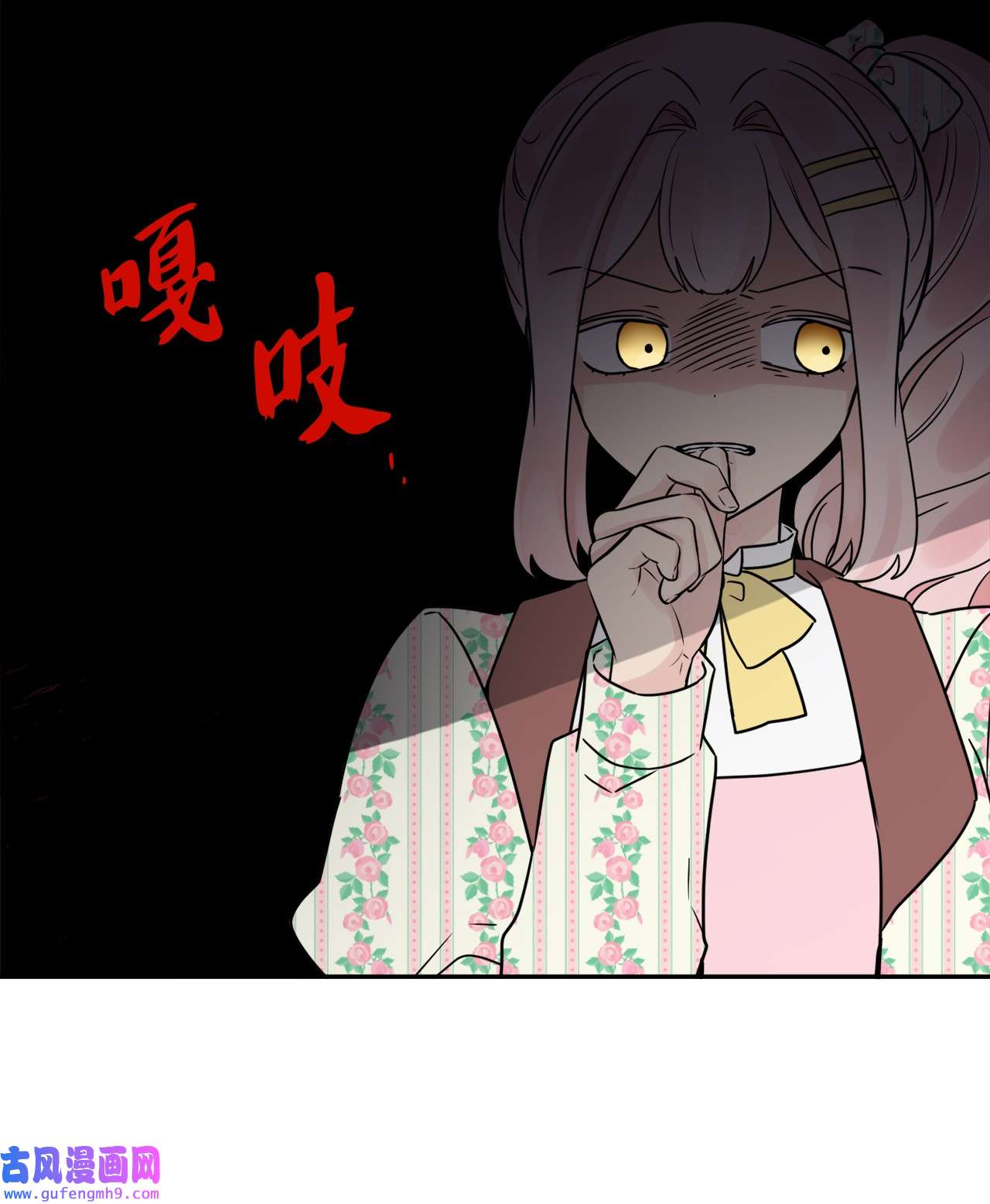被抛弃的女主迎来了幸福06 开始上课