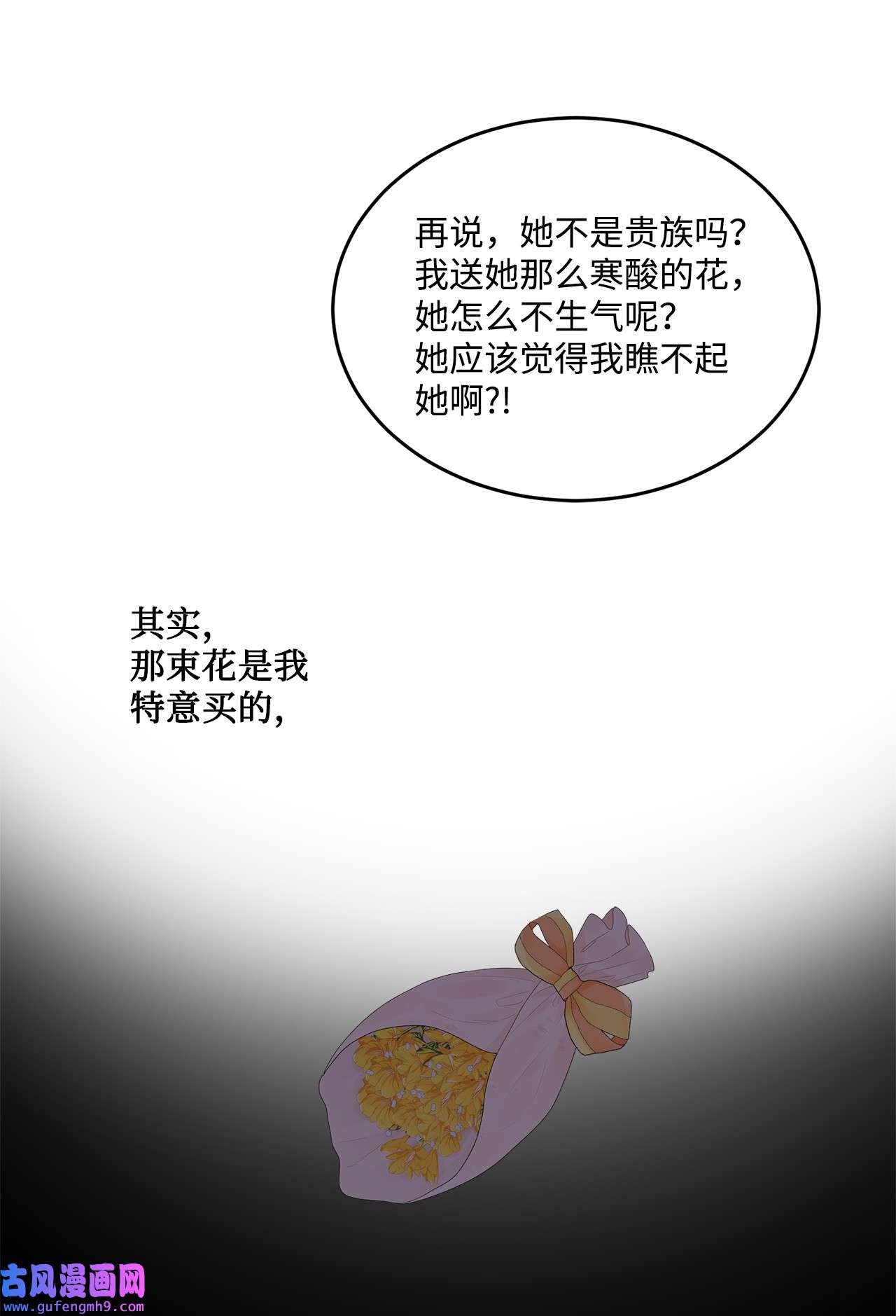 被抛弃的女主迎来了幸福06 开始上课