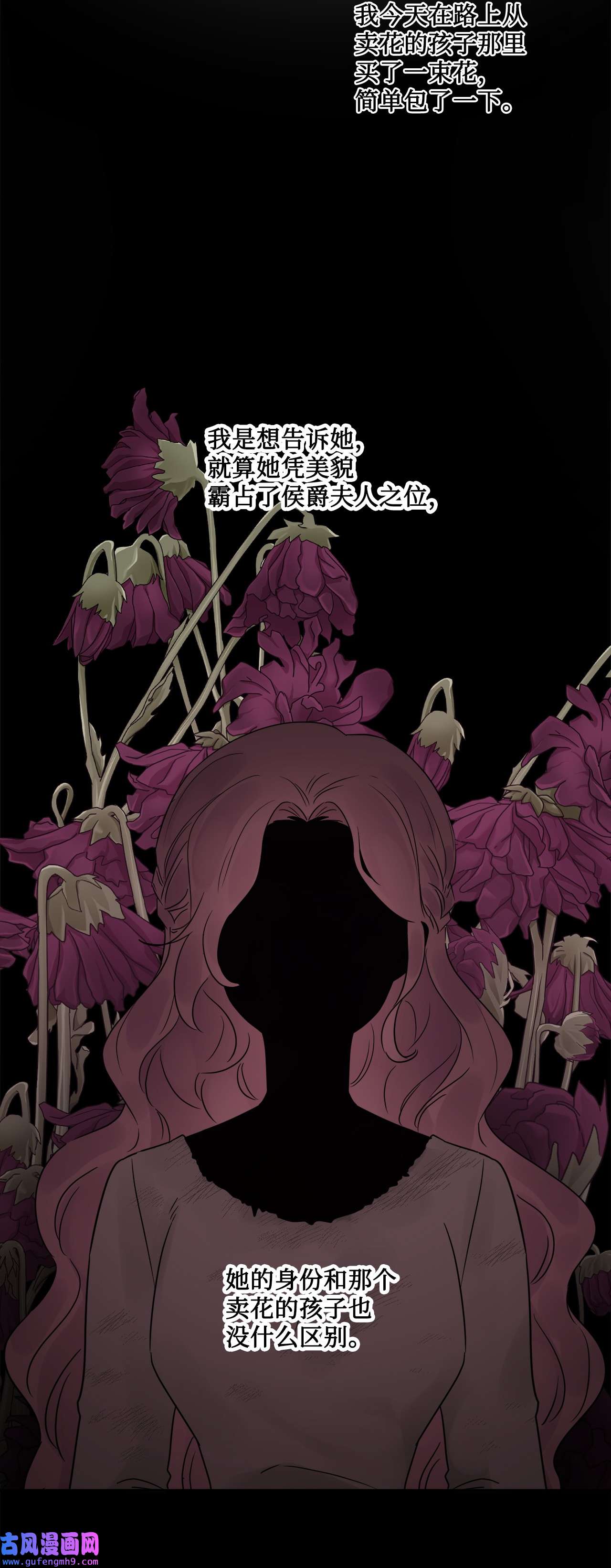 被抛弃的女主迎来了幸福06 开始上课