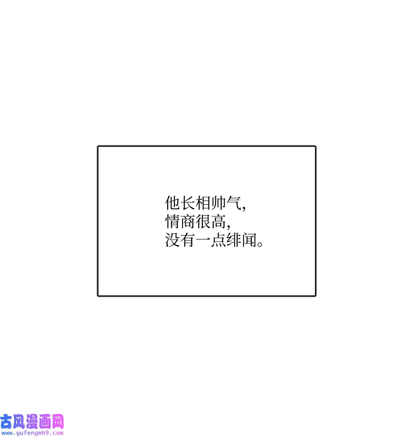被抛弃的女主迎来了幸福06 开始上课