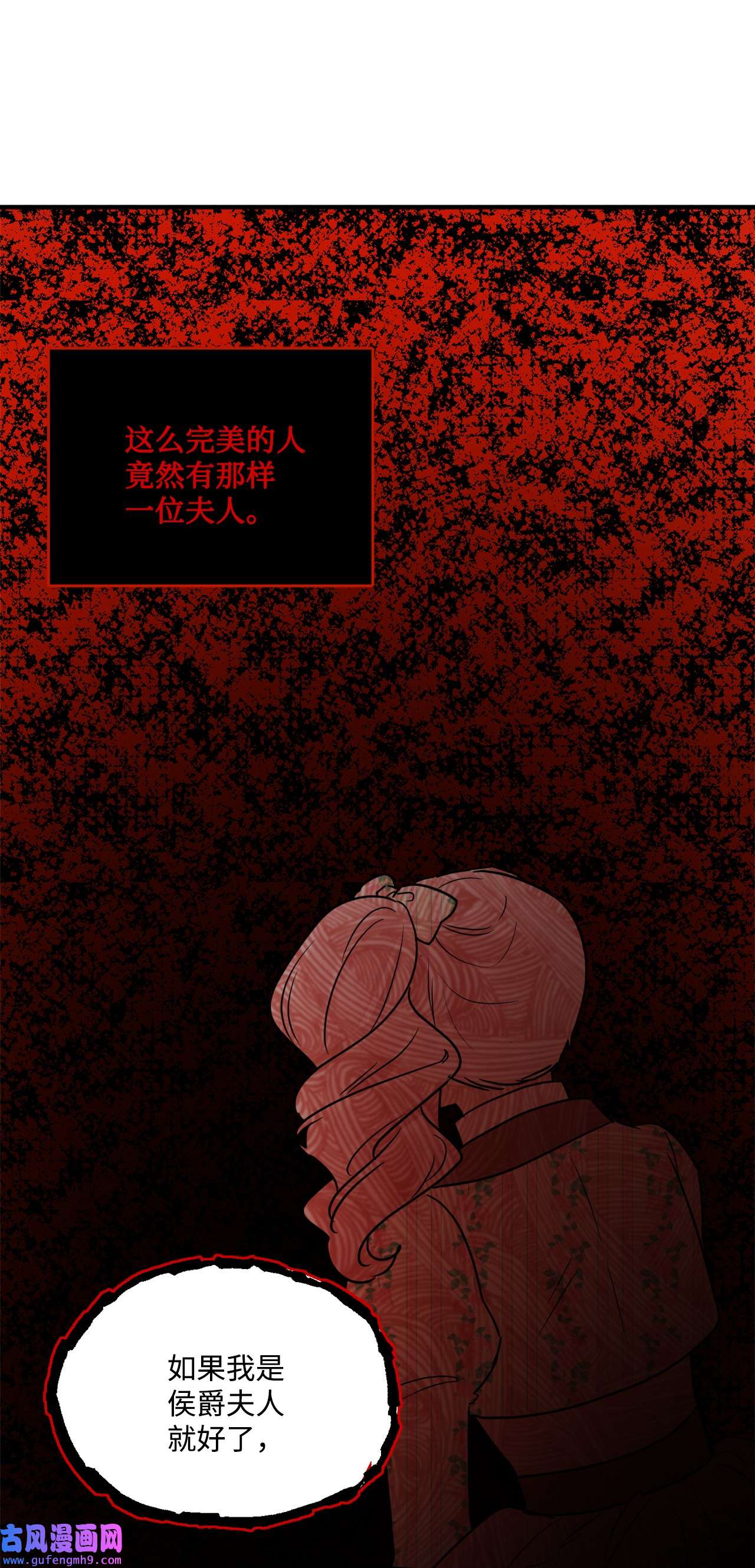 被抛弃的女主迎来了幸福06 开始上课