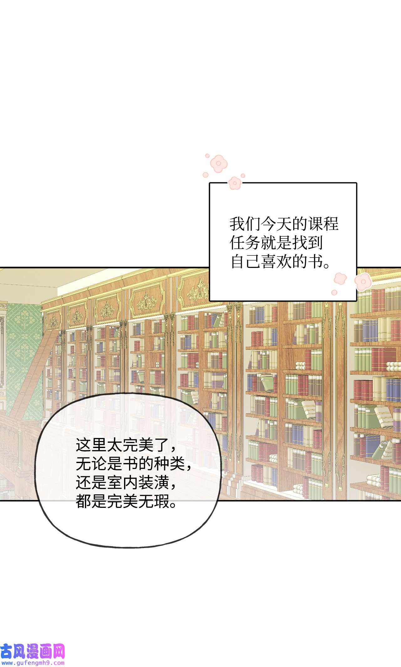 被抛弃的女主迎来了幸福09 强烈反差