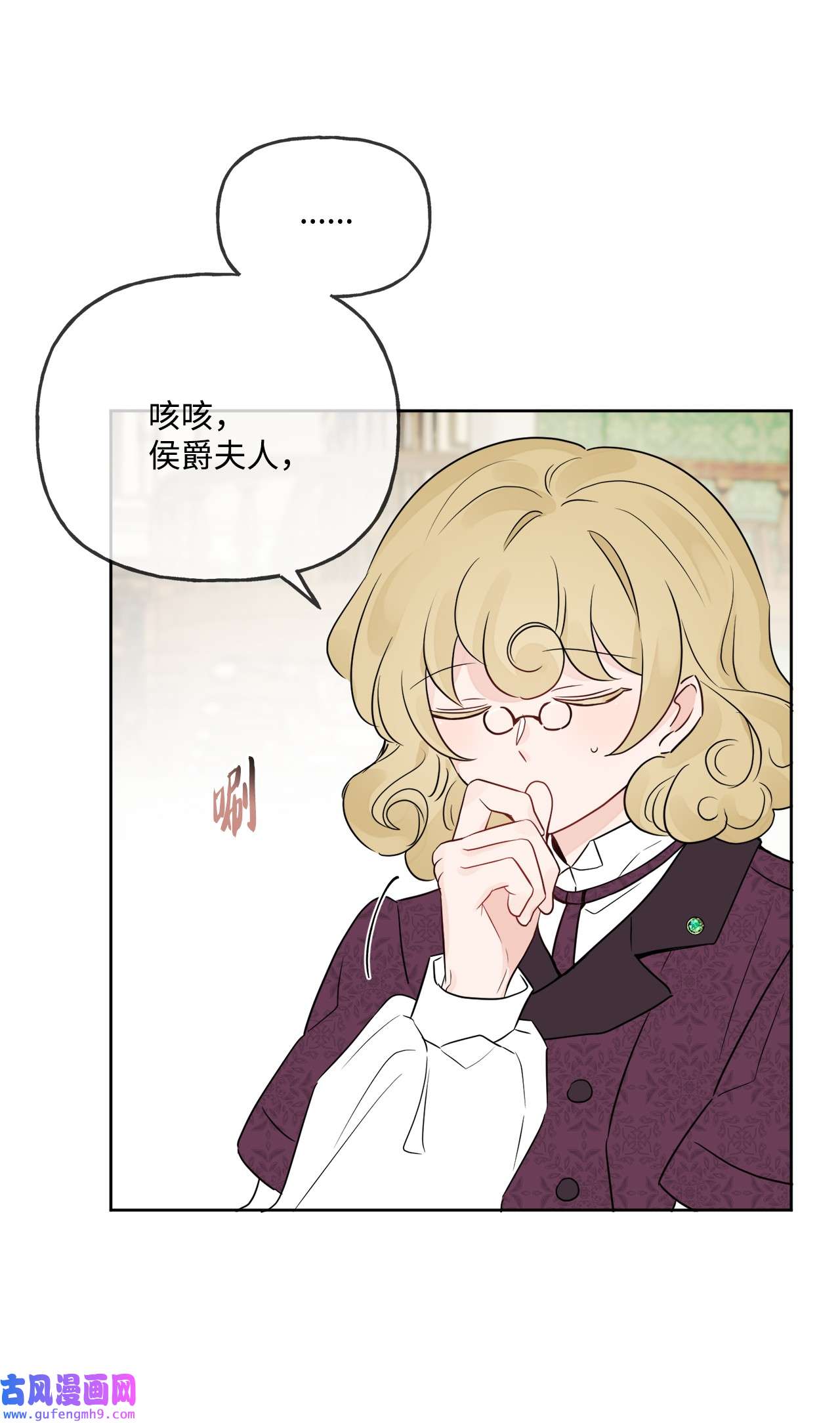 被抛弃的女主迎来了幸福09 强烈反差