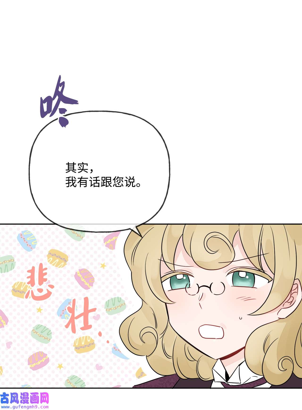 被抛弃的女主迎来了幸福09 强烈反差