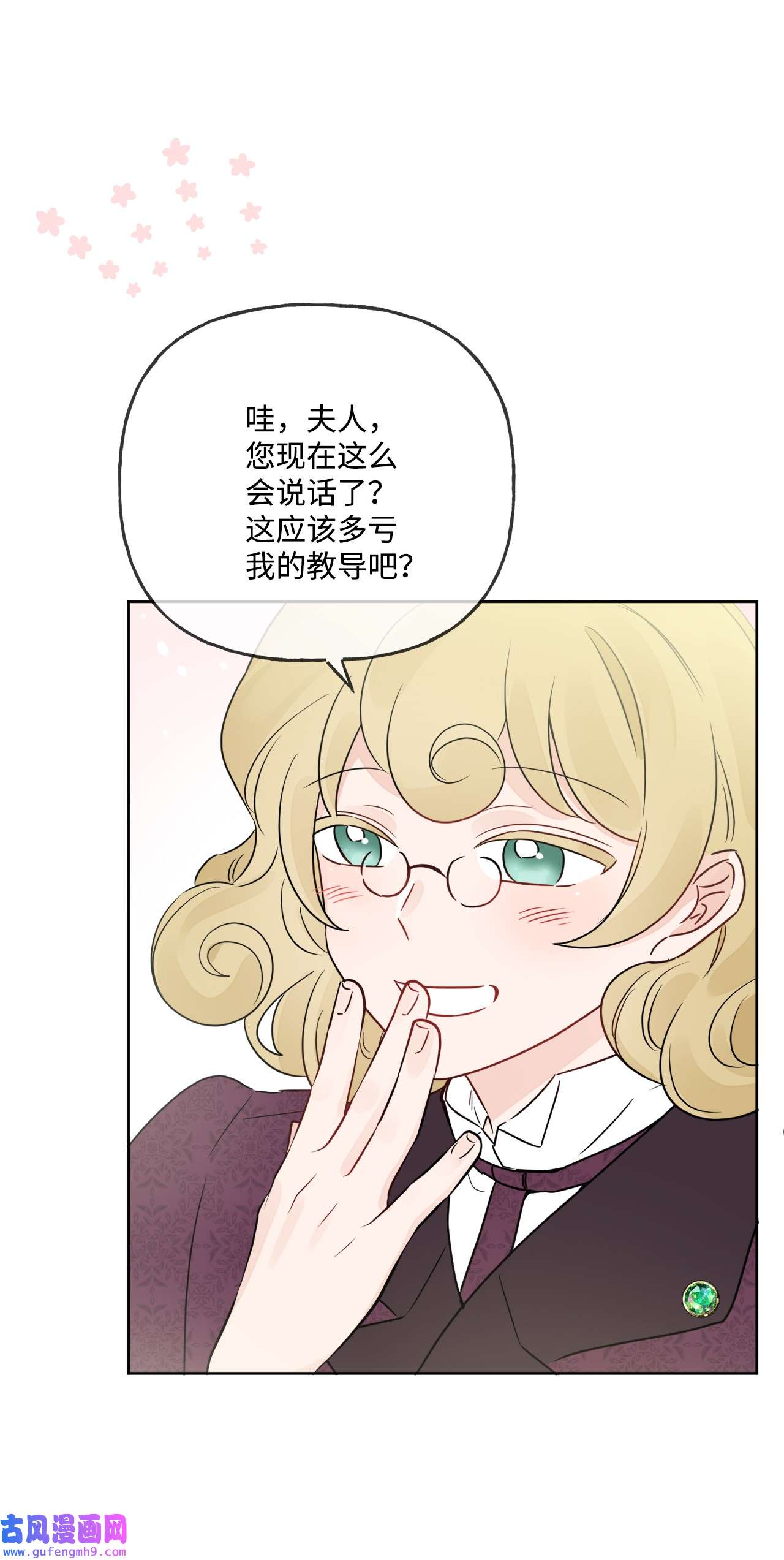 被抛弃的女主迎来了幸福09 强烈反差