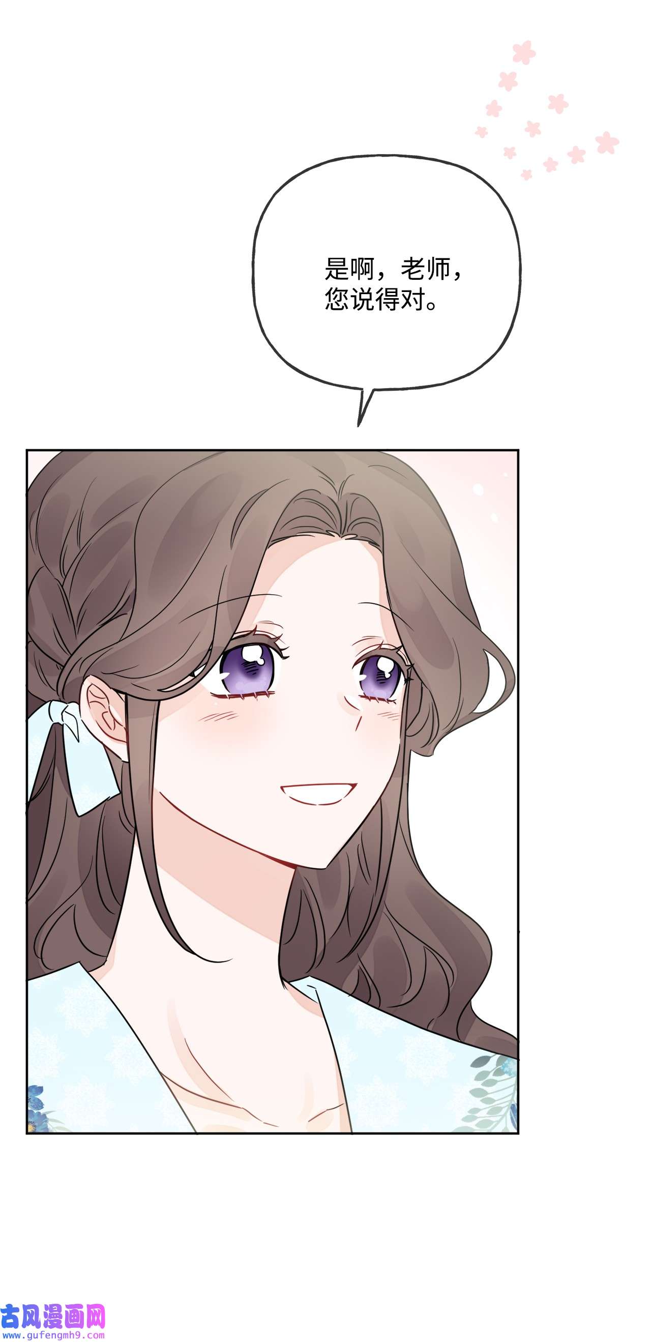 被抛弃的女主迎来了幸福09 强烈反差