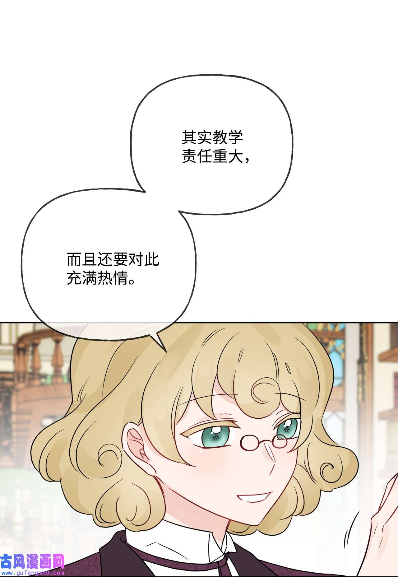 被抛弃的女主迎来了幸福09 强烈反差