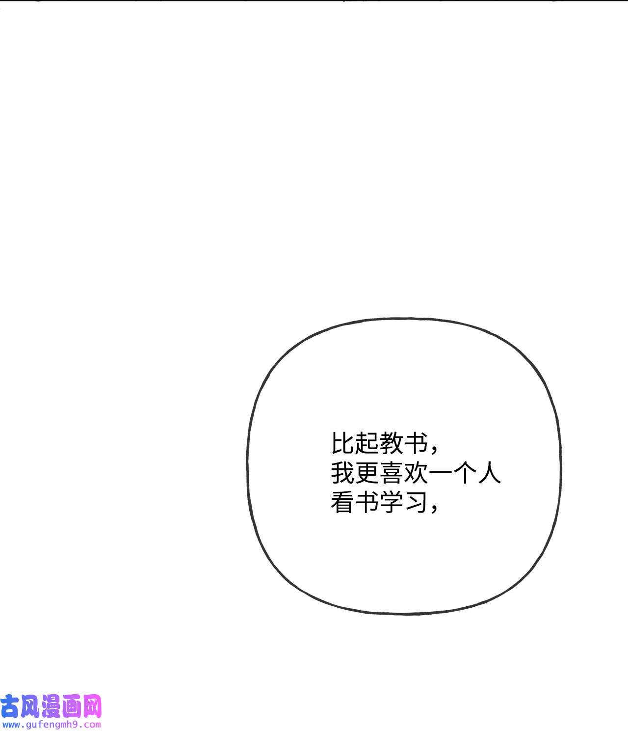 被抛弃的女主迎来了幸福09 强烈反差