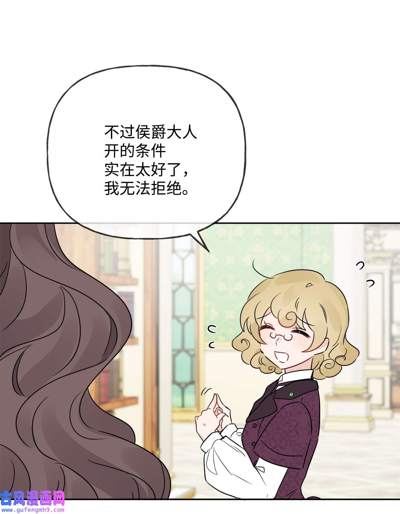 被抛弃的女主迎来了幸福09 强烈反差