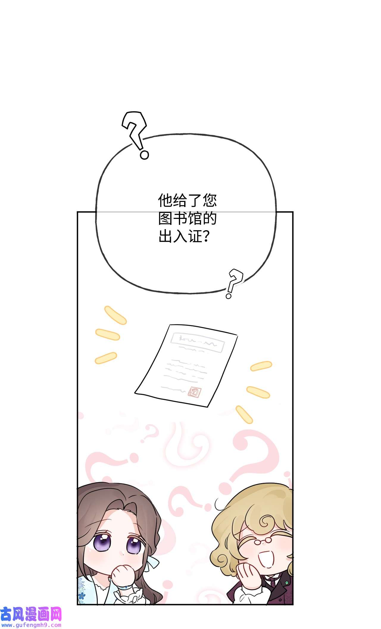 被抛弃的女主迎来了幸福09 强烈反差