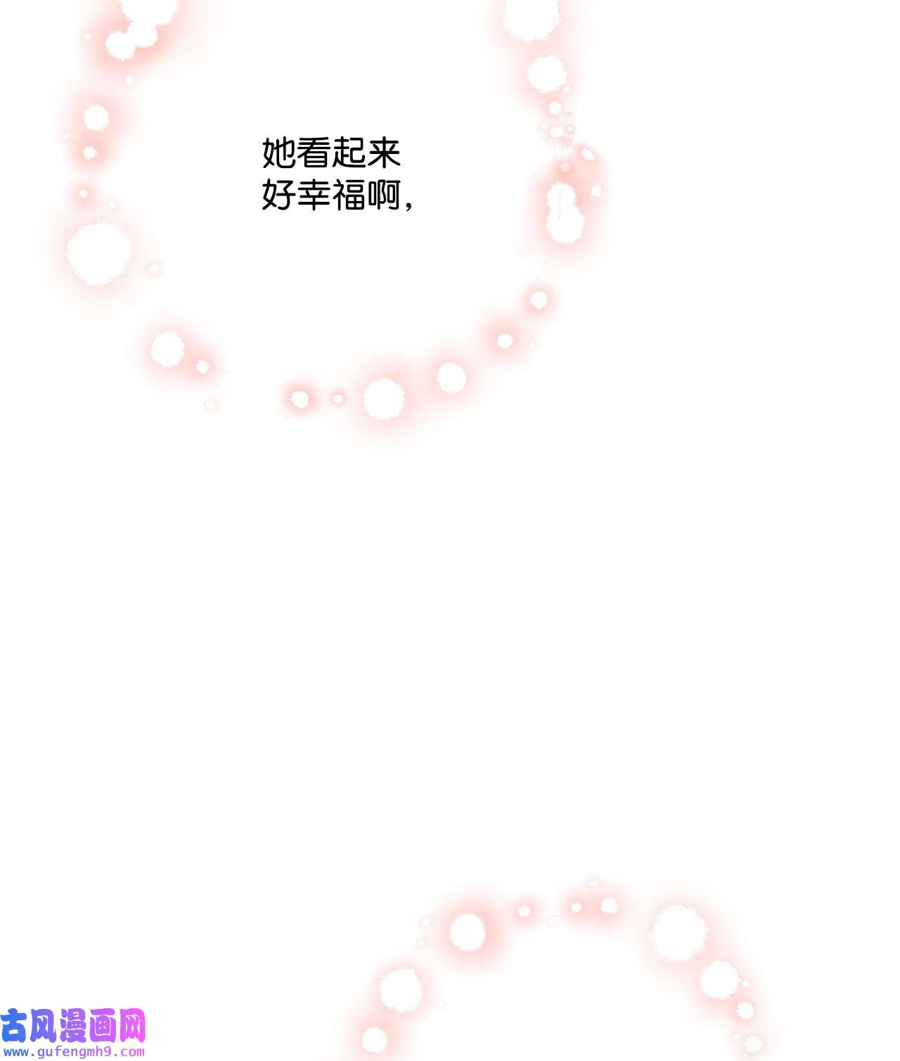 被抛弃的女主迎来了幸福09 强烈反差