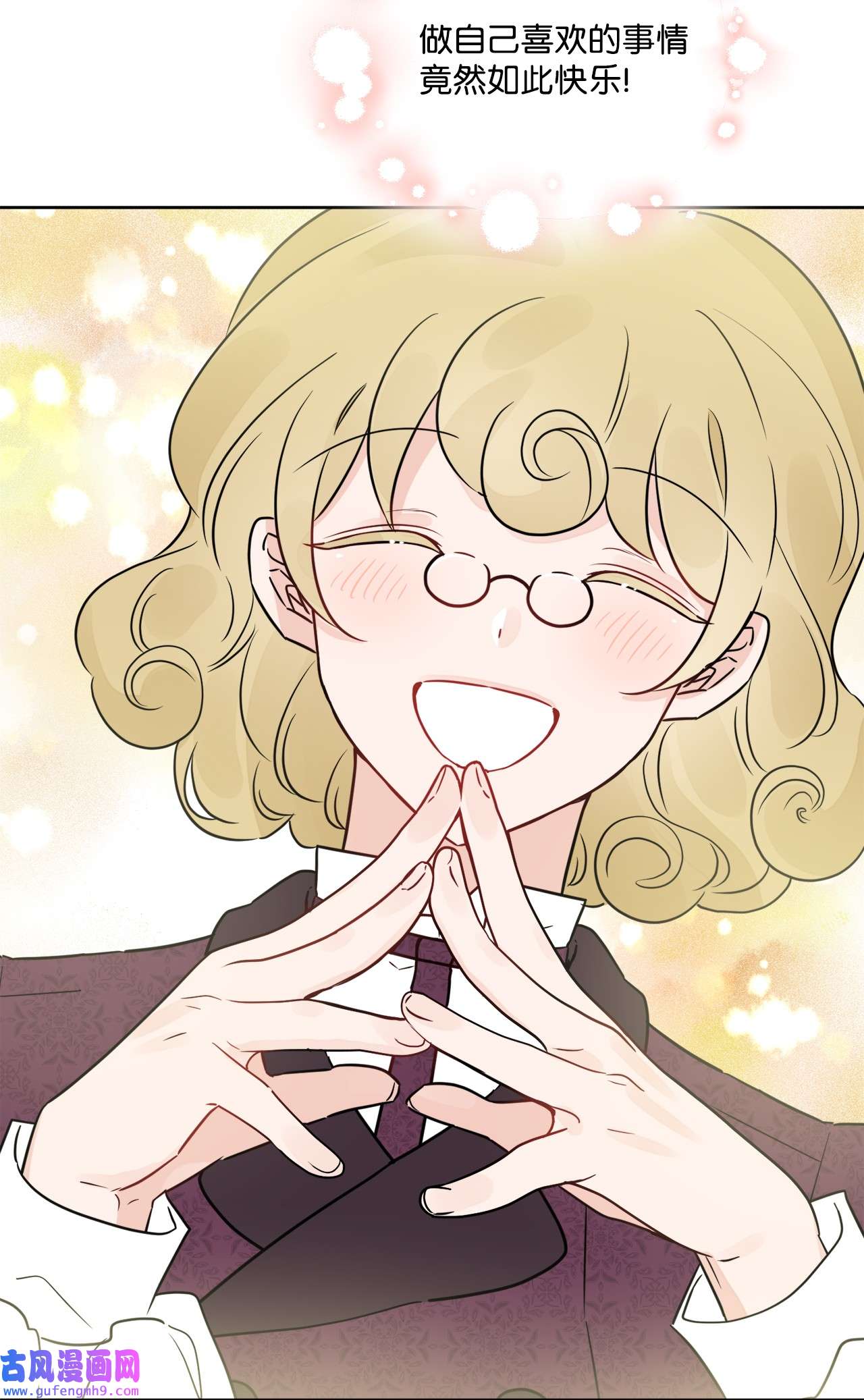 被抛弃的女主迎来了幸福09 强烈反差