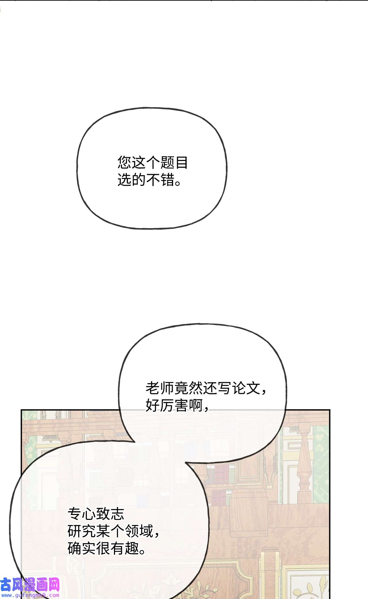 被抛弃的女主迎来了幸福09 强烈反差