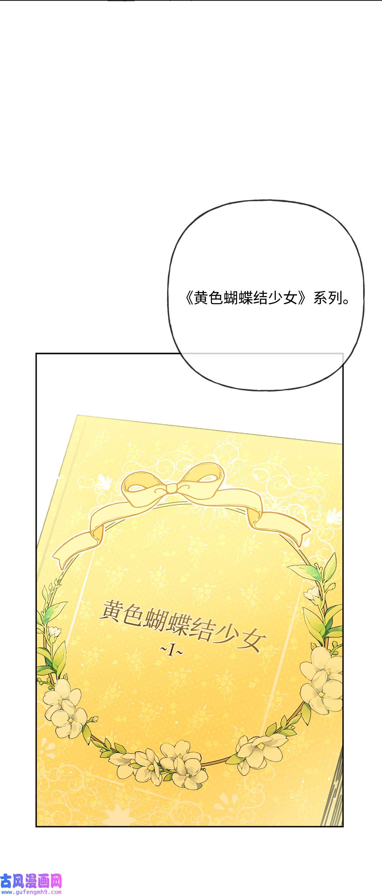 被抛弃的女主迎来了幸福09 强烈反差