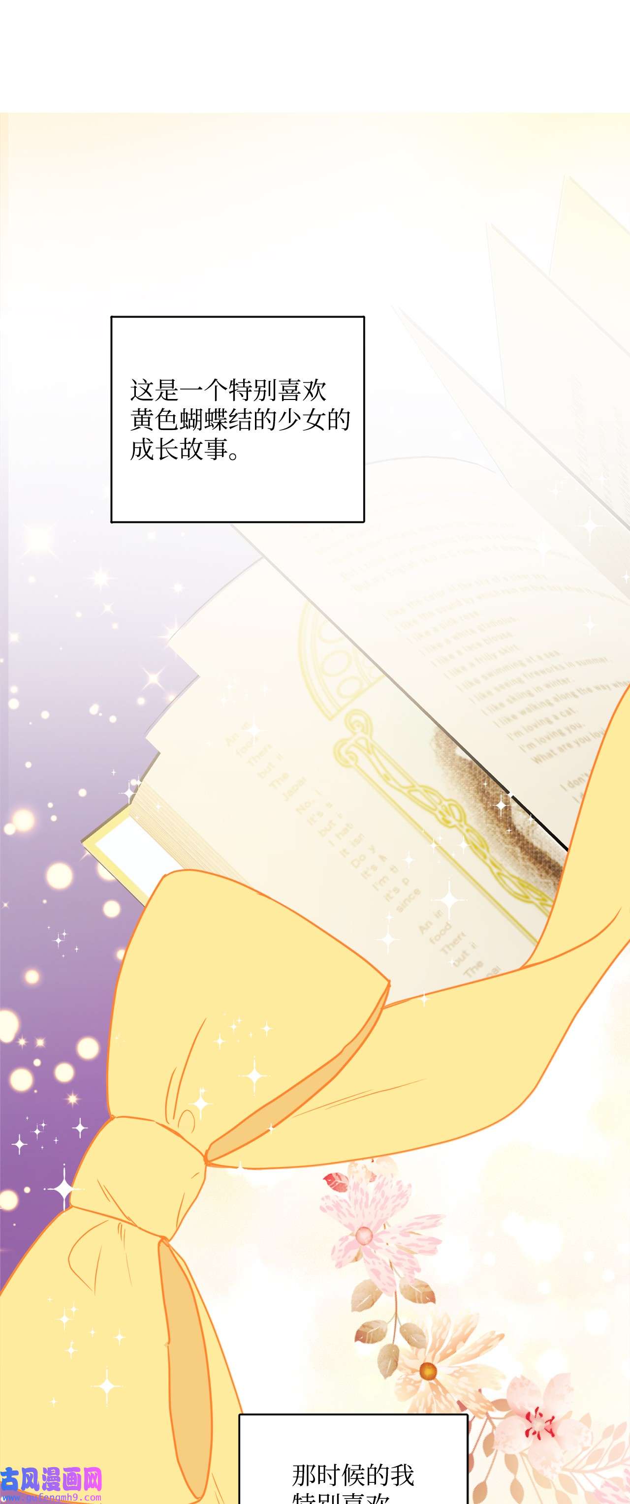 被抛弃的女主迎来了幸福09 强烈反差