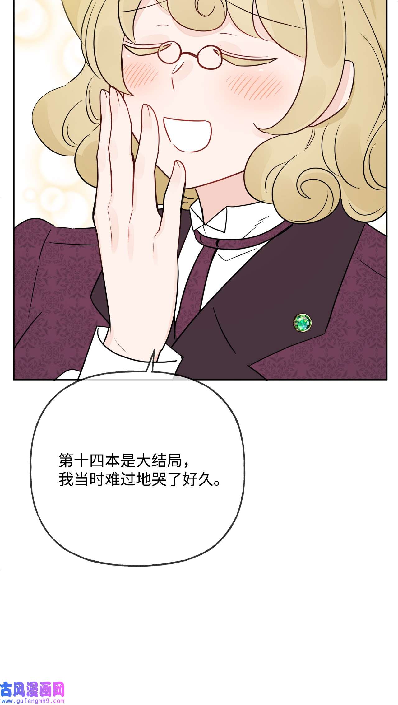 被抛弃的女主迎来了幸福09 强烈反差