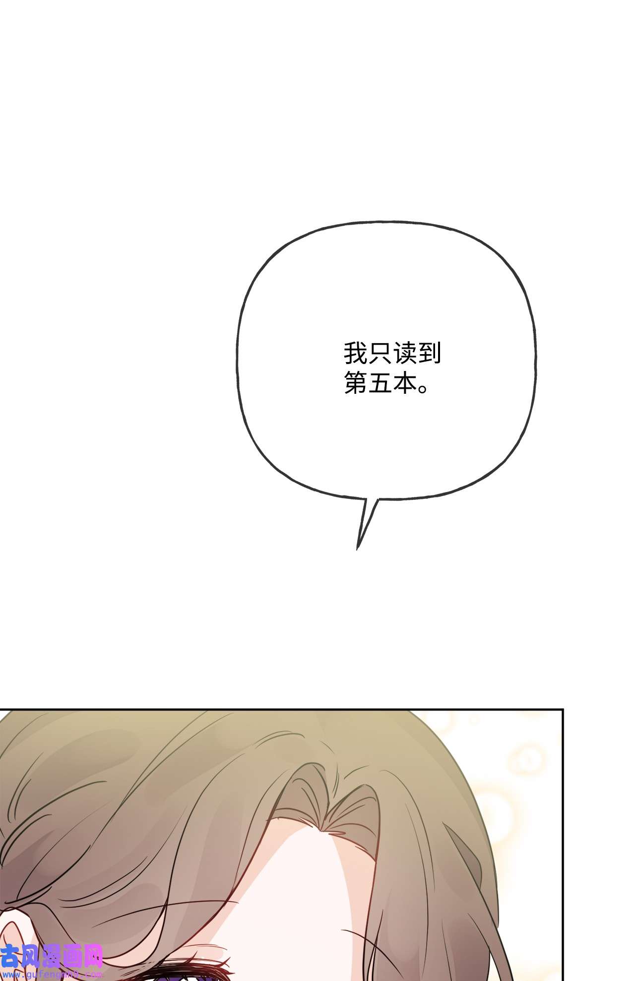 被抛弃的女主迎来了幸福09 强烈反差