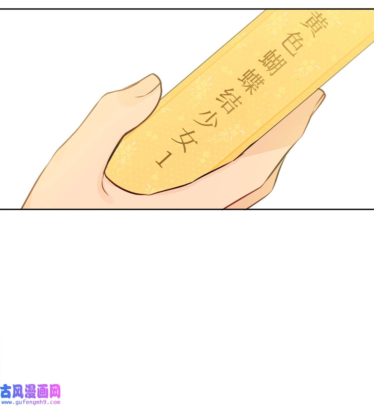 被抛弃的女主迎来了幸福09 强烈反差