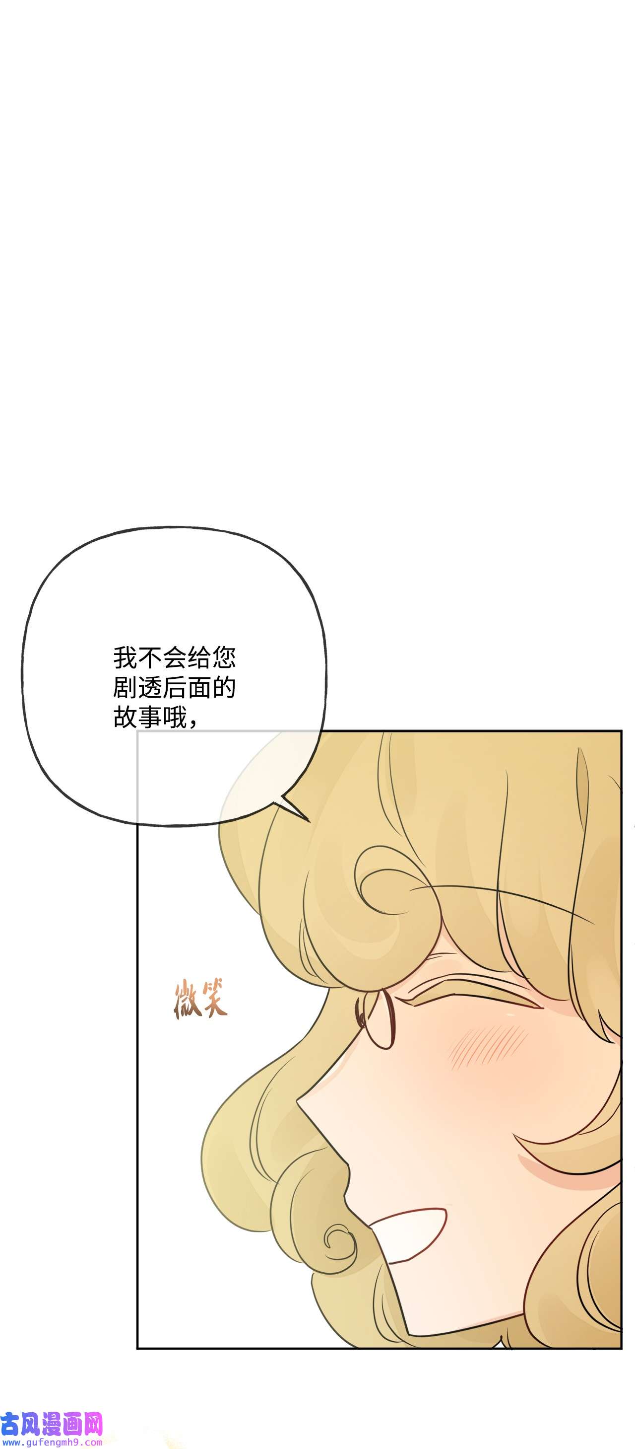 被抛弃的女主迎来了幸福09 强烈反差