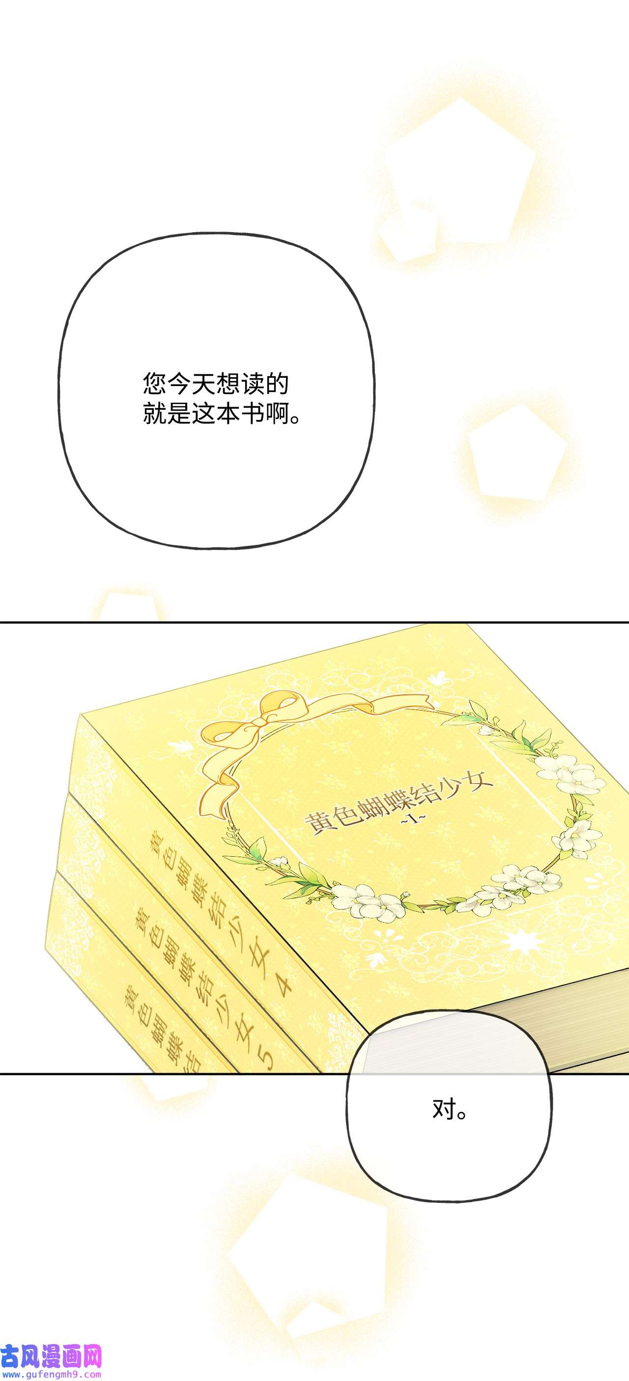 被抛弃的女主迎来了幸福09 强烈反差