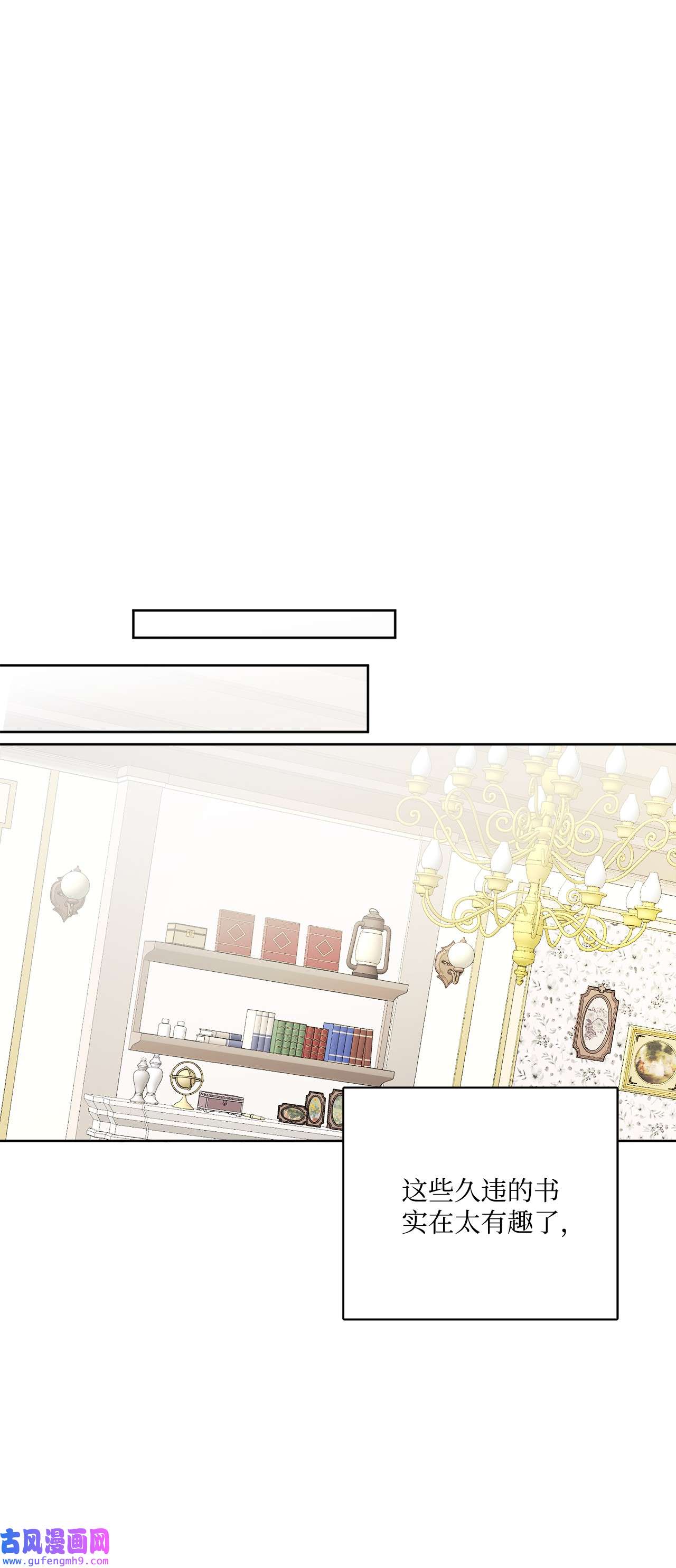 被抛弃的女主迎来了幸福09 强烈反差