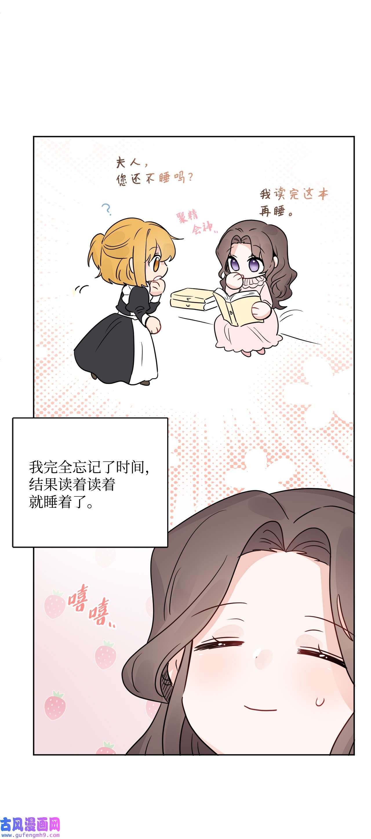 被抛弃的女主迎来了幸福09 强烈反差