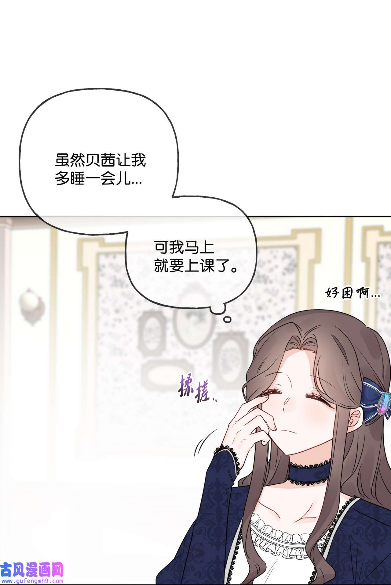 被抛弃的女主迎来了幸福09 强烈反差