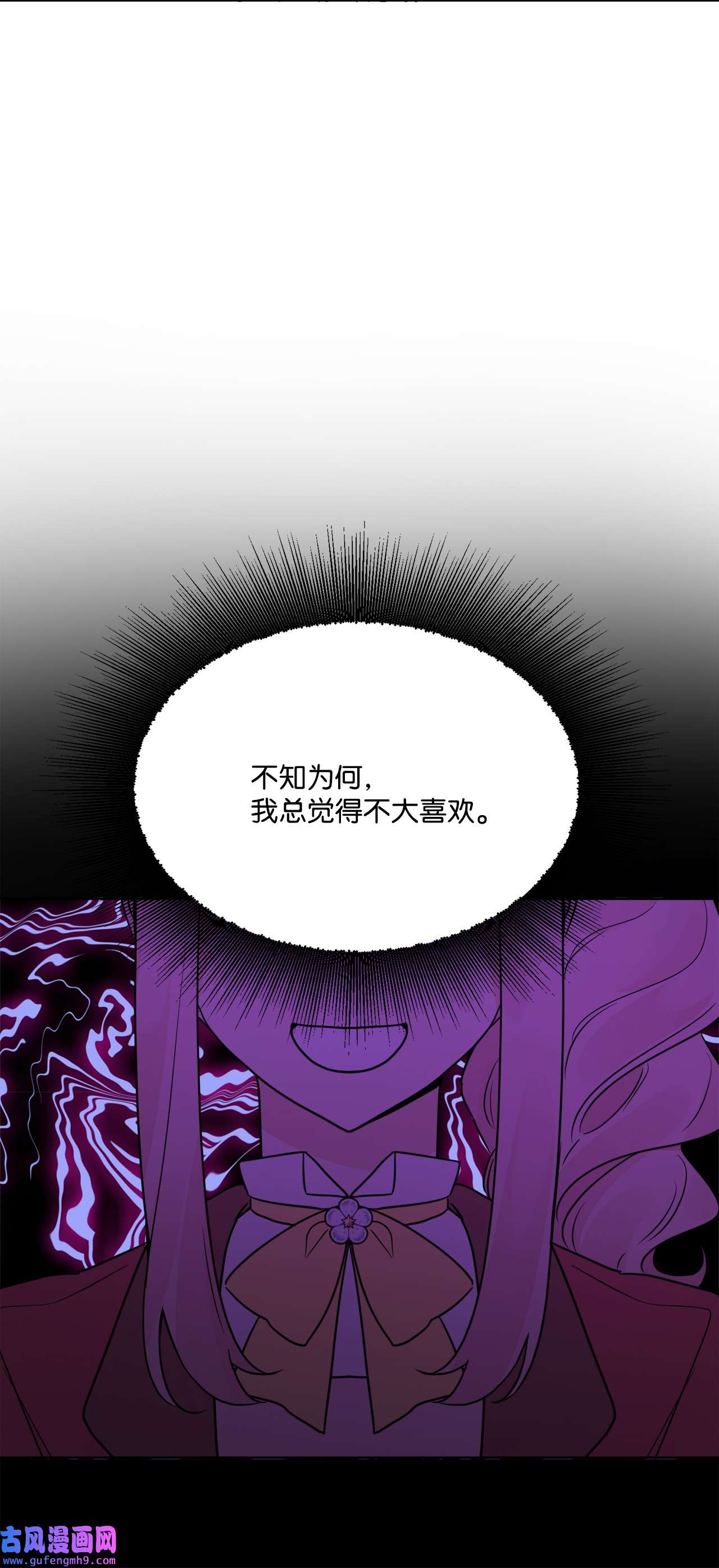 被抛弃的女主迎来了幸福09 强烈反差