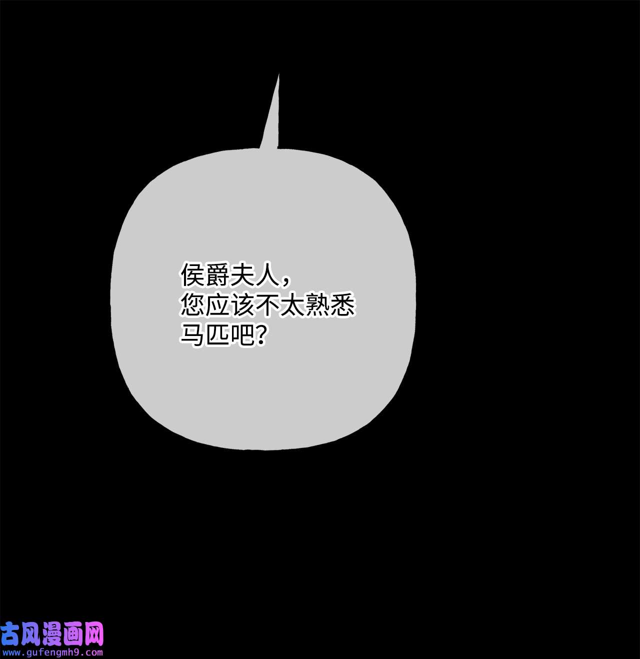 被抛弃的女主迎来了幸福09 强烈反差