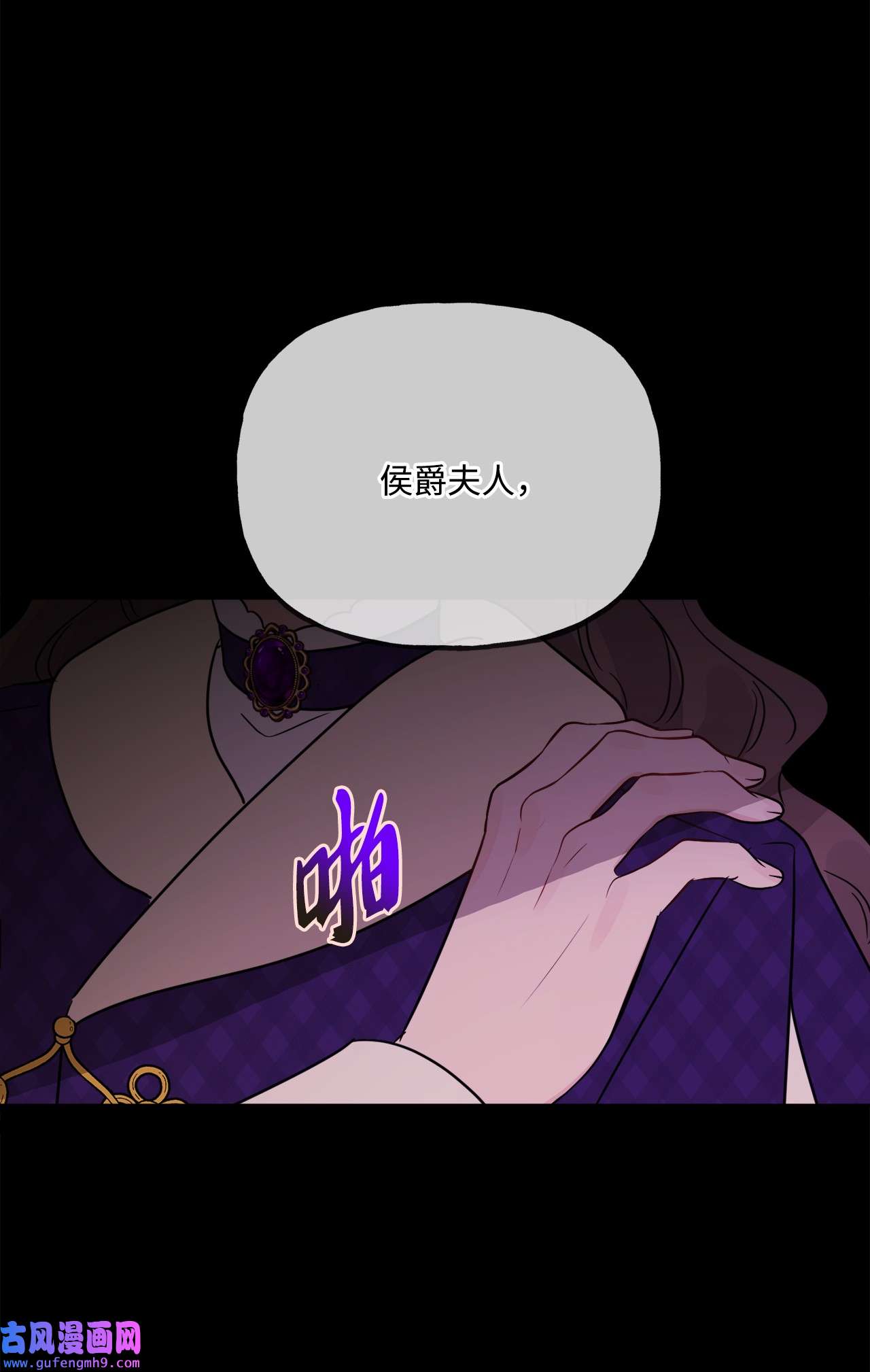 被抛弃的女主迎来了幸福09 强烈反差