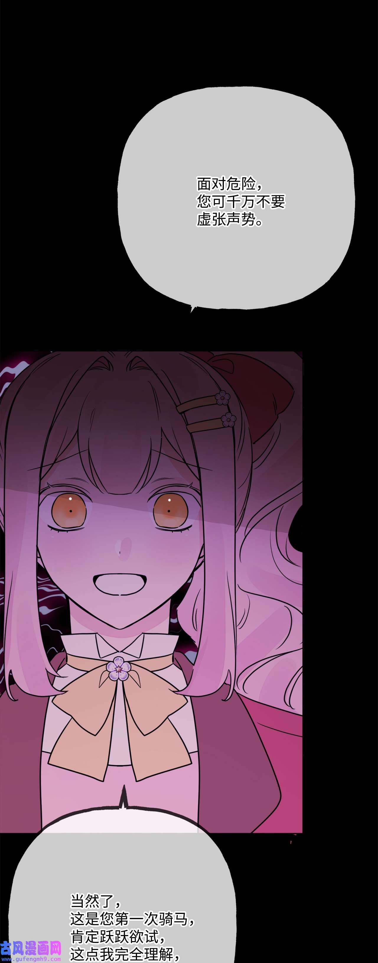 被抛弃的女主迎来了幸福09 强烈反差