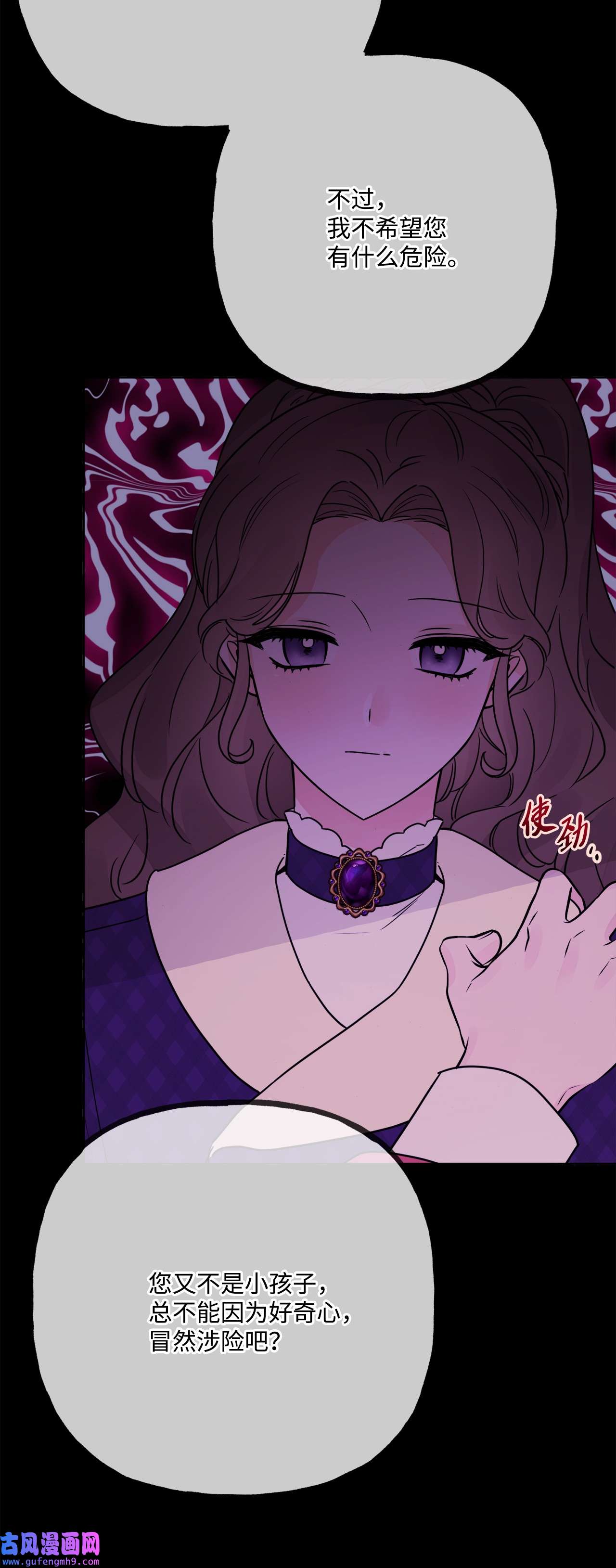 被抛弃的女主迎来了幸福09 强烈反差