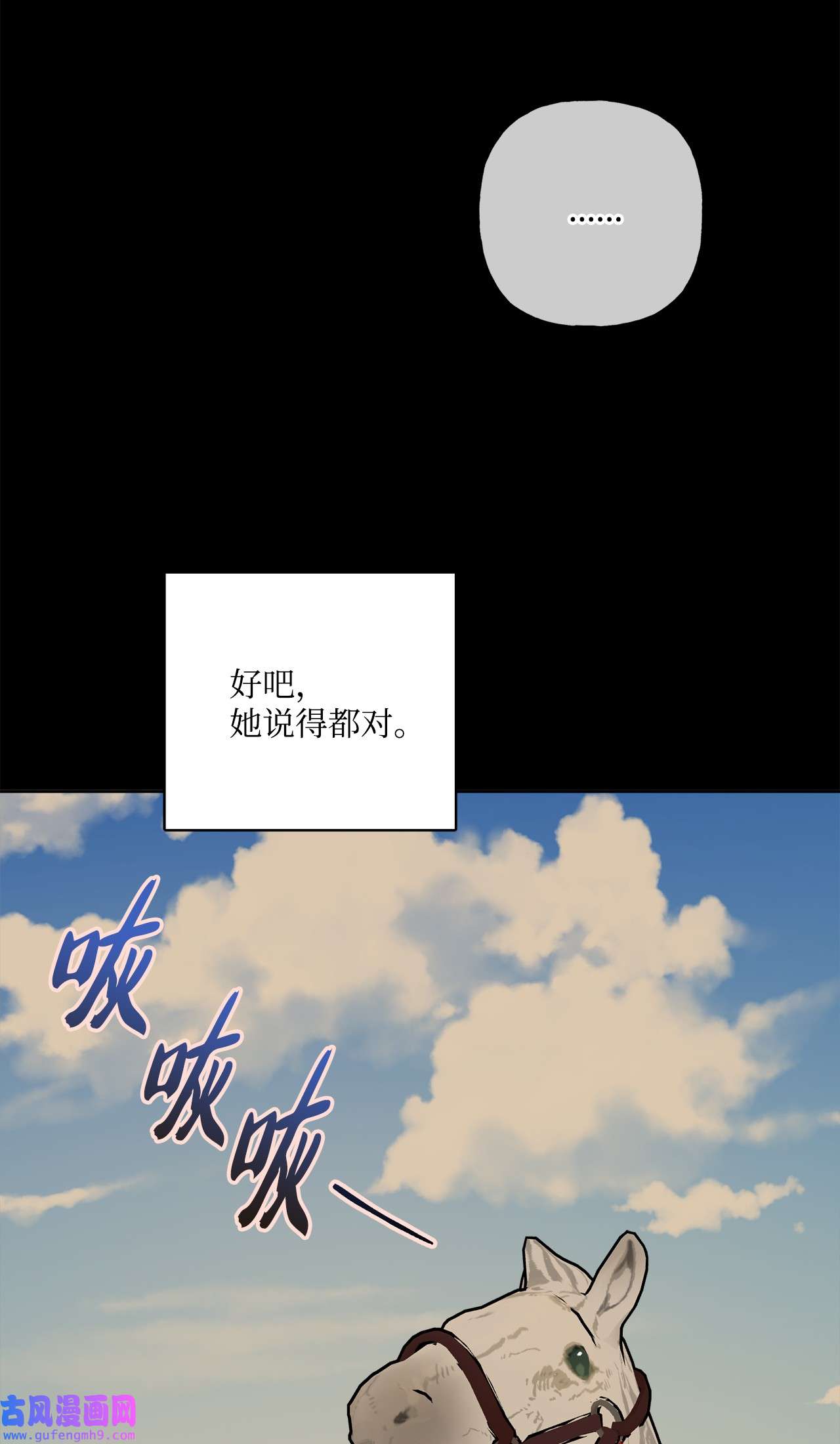 被抛弃的女主迎来了幸福09 强烈反差