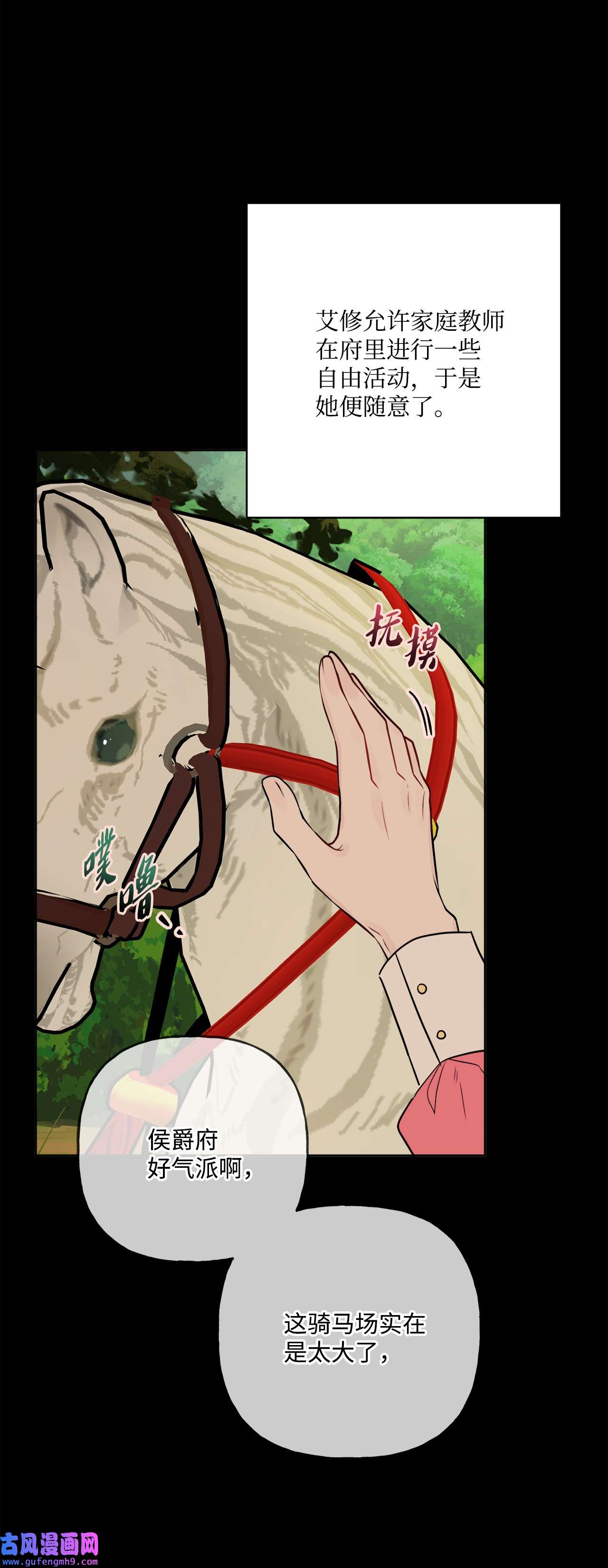 被抛弃的女主迎来了幸福09 强烈反差