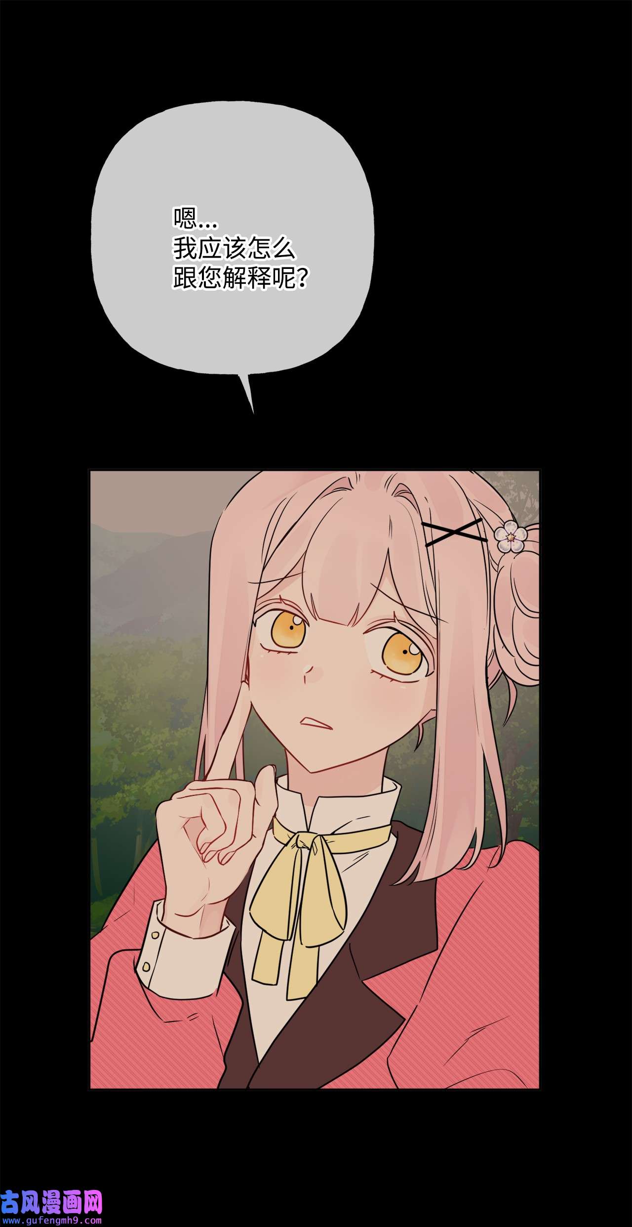 被抛弃的女主迎来了幸福09 强烈反差