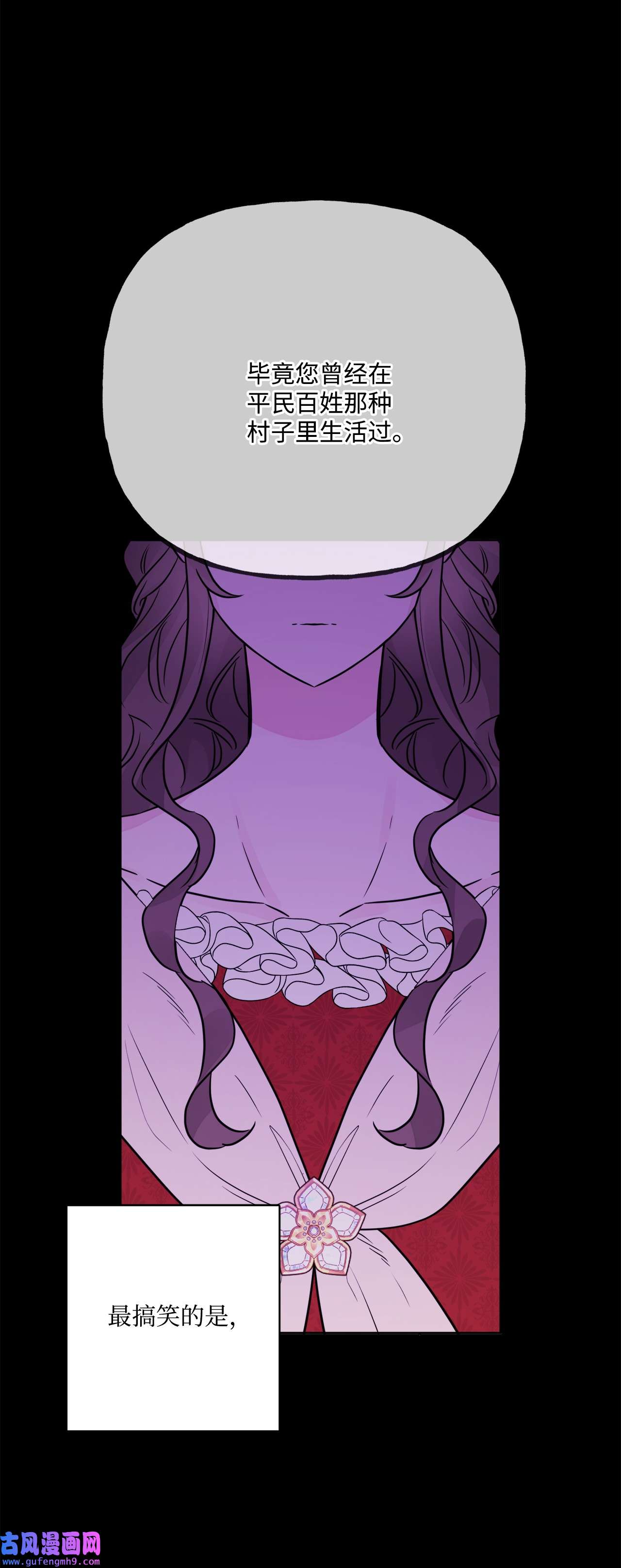 被抛弃的女主迎来了幸福09 强烈反差