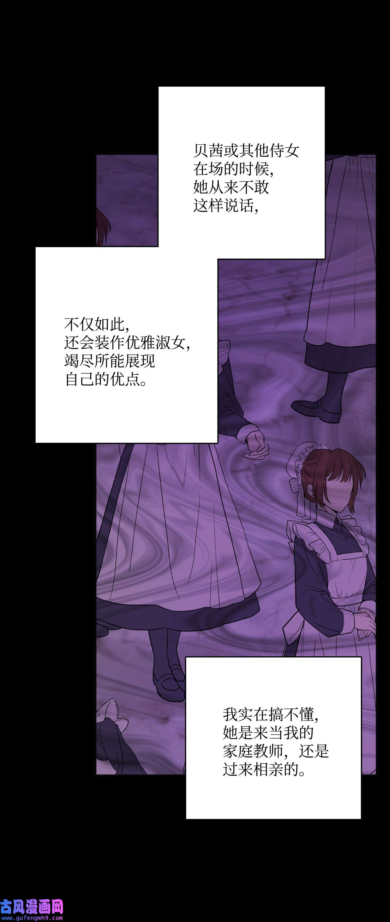 被抛弃的女主迎来了幸福09 强烈反差