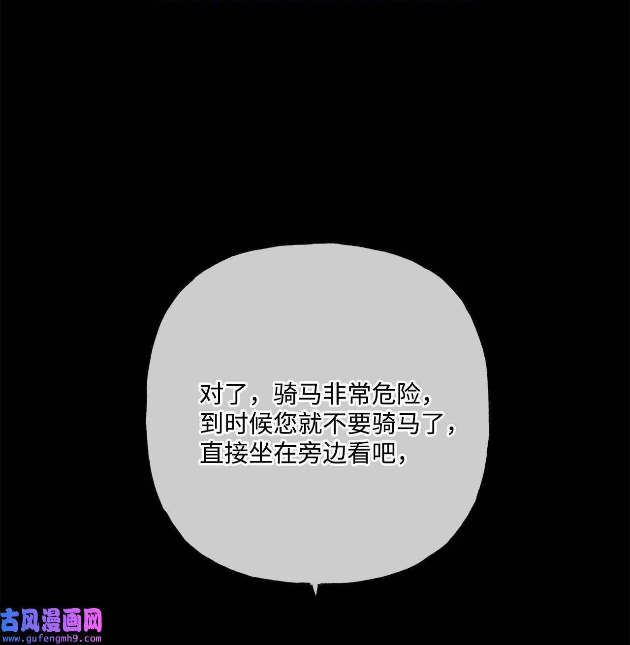 被抛弃的女主迎来了幸福09 强烈反差