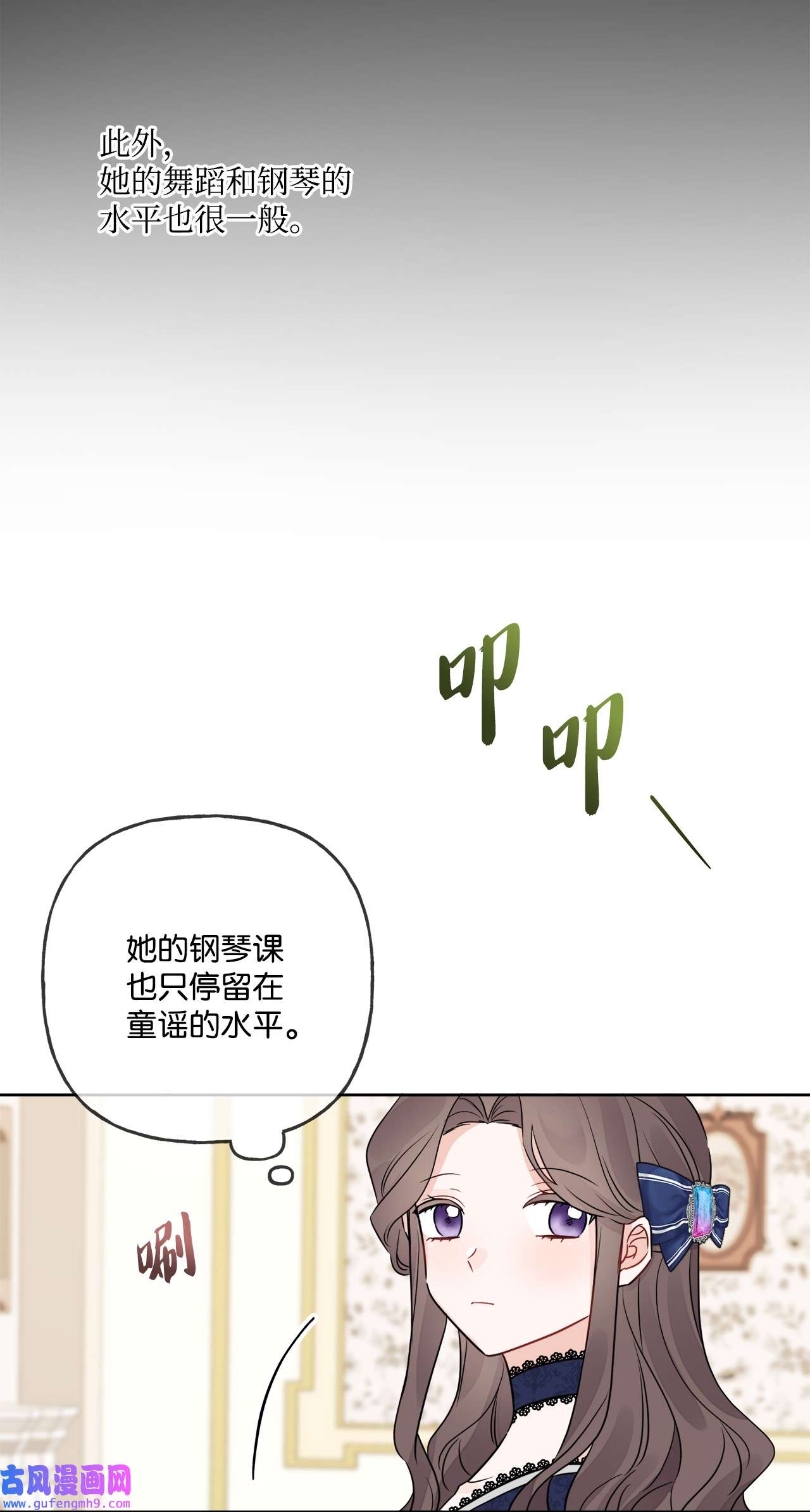 被抛弃的女主迎来了幸福09 强烈反差