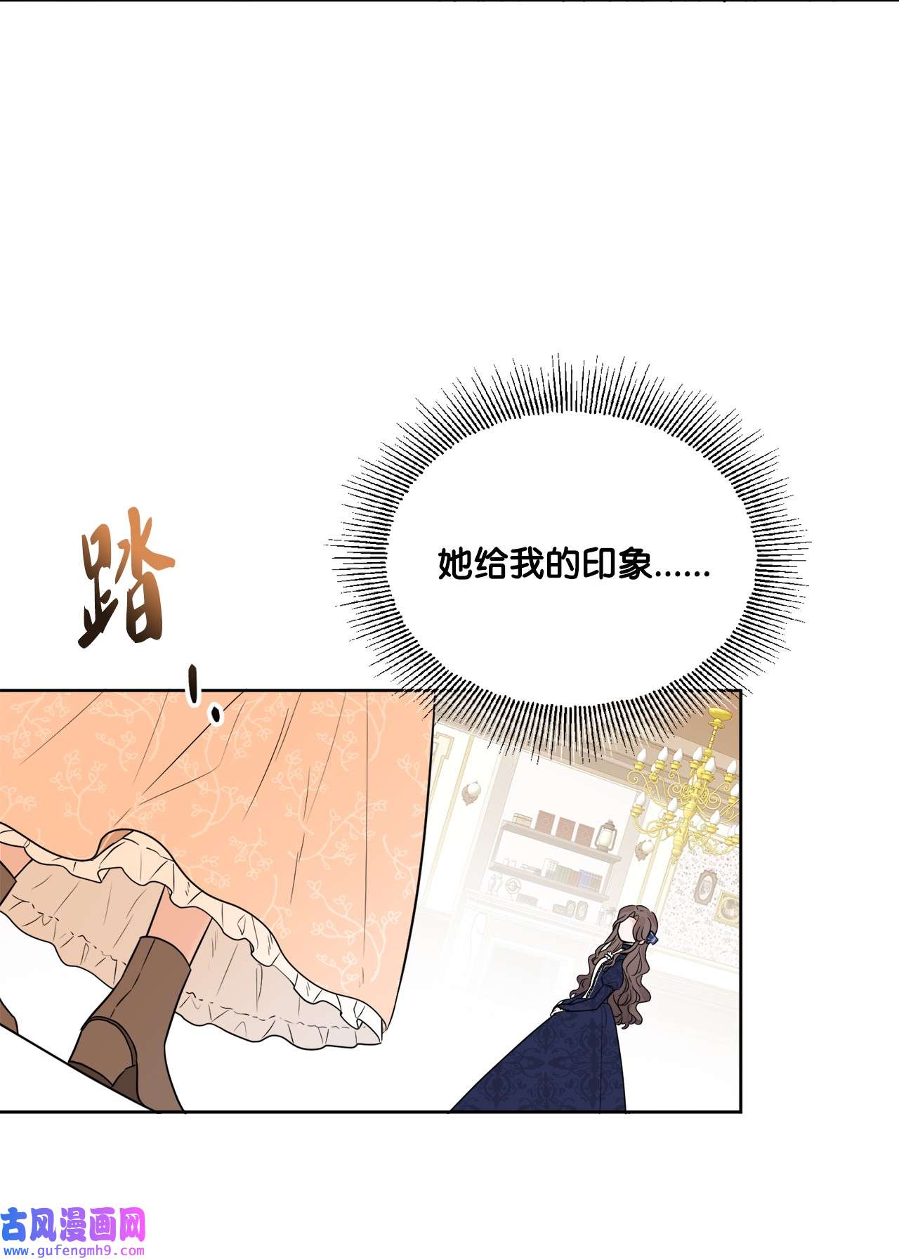 被抛弃的女主迎来了幸福09 强烈反差