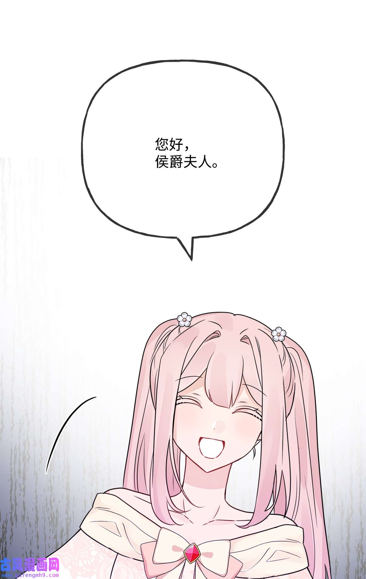 被抛弃的女主迎来了幸福09 强烈反差