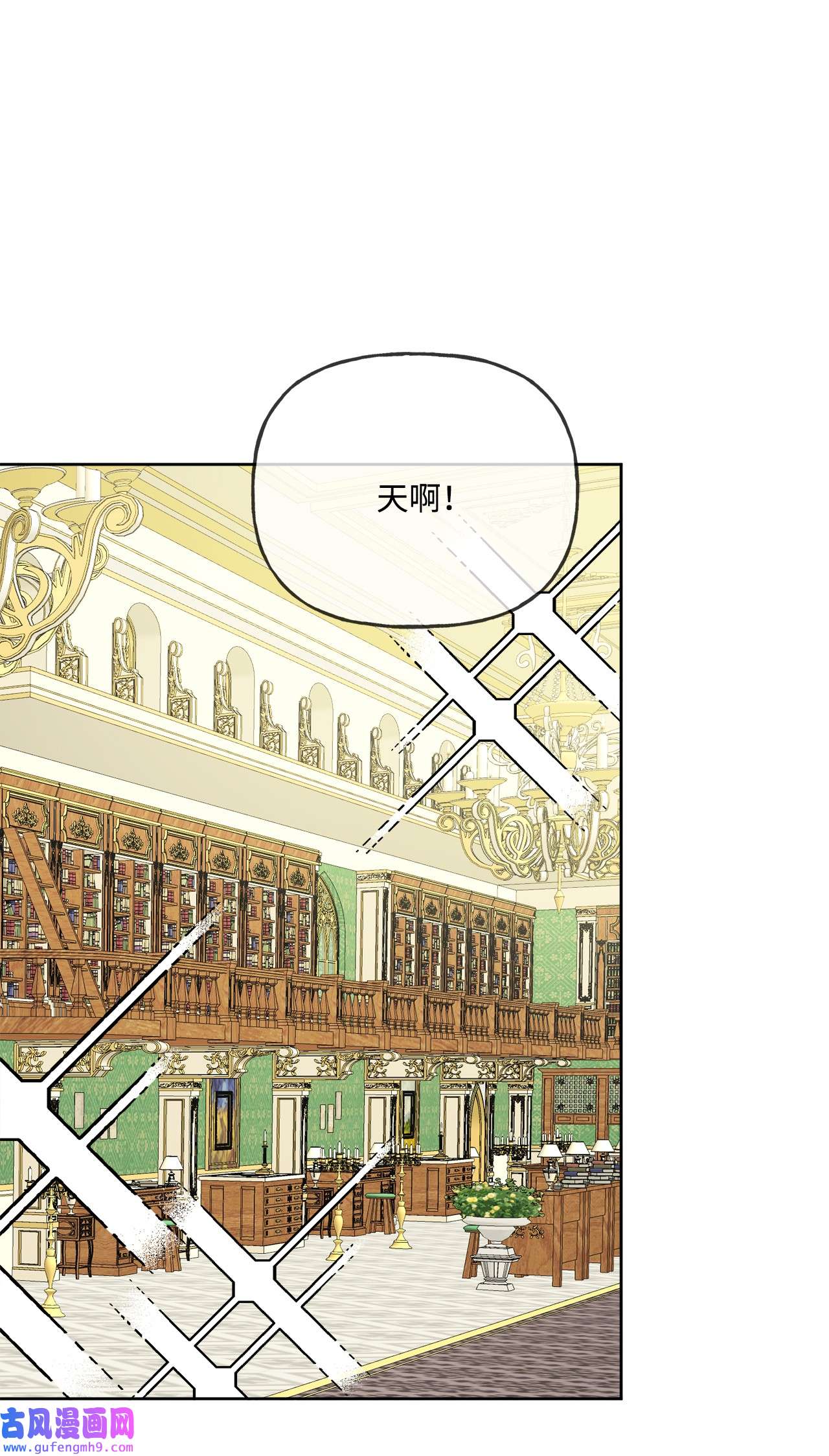 被抛弃的女主迎来了幸福09 强烈反差