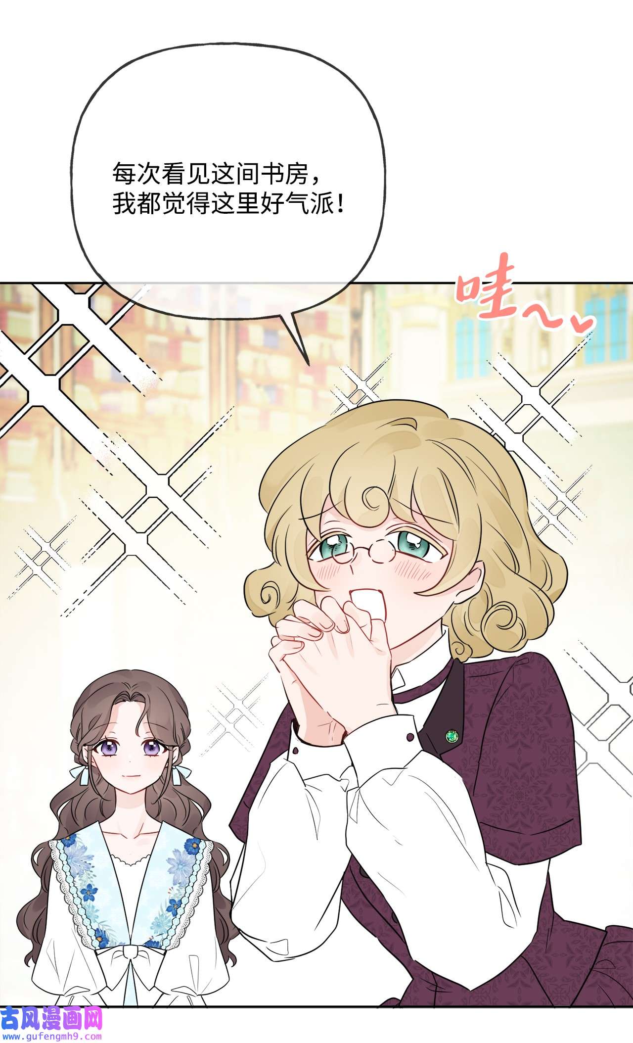 被抛弃的女主迎来了幸福09 强烈反差