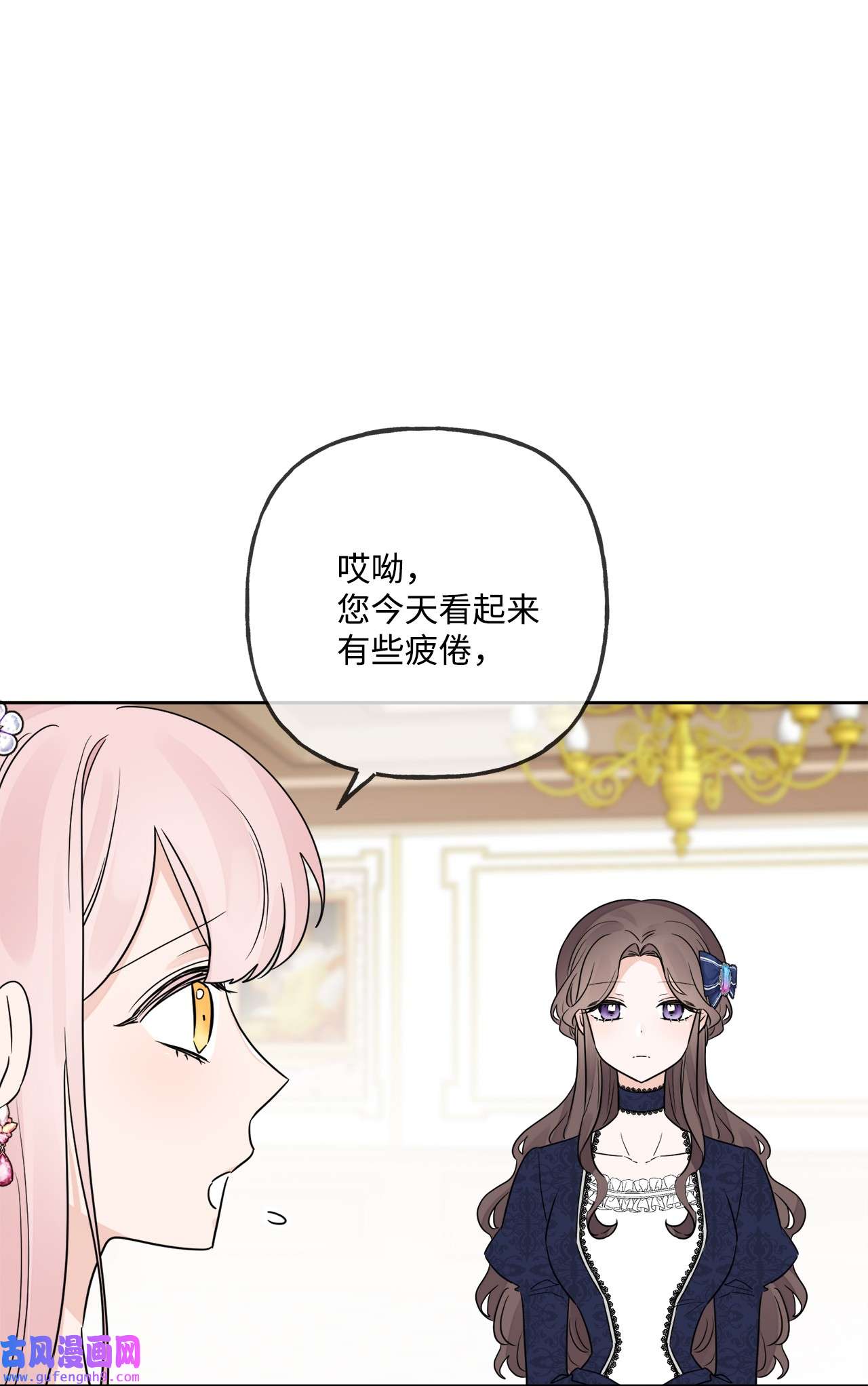被抛弃的女主迎来了幸福10 被抓现行
