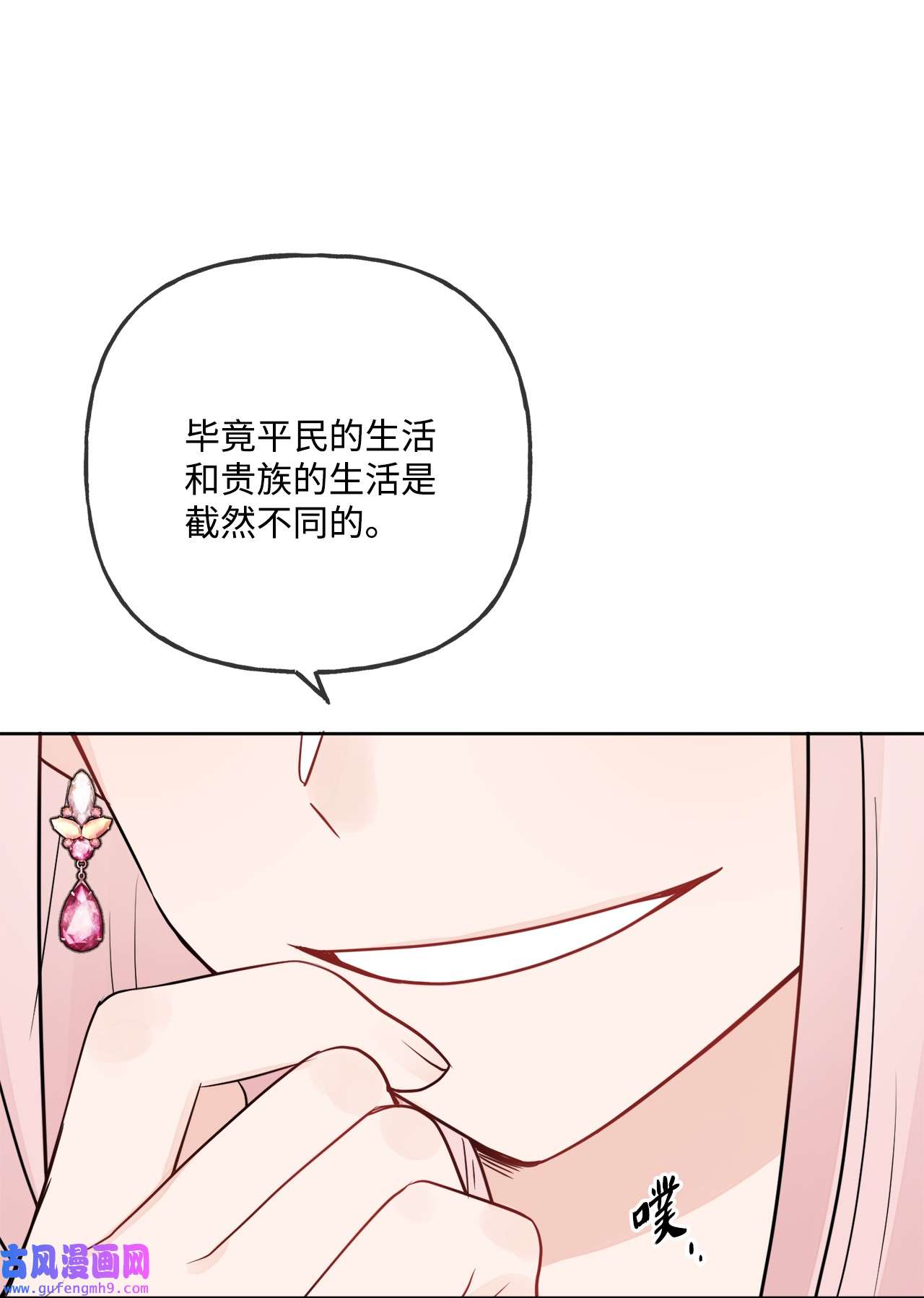 被抛弃的女主迎来了幸福10 被抓现行