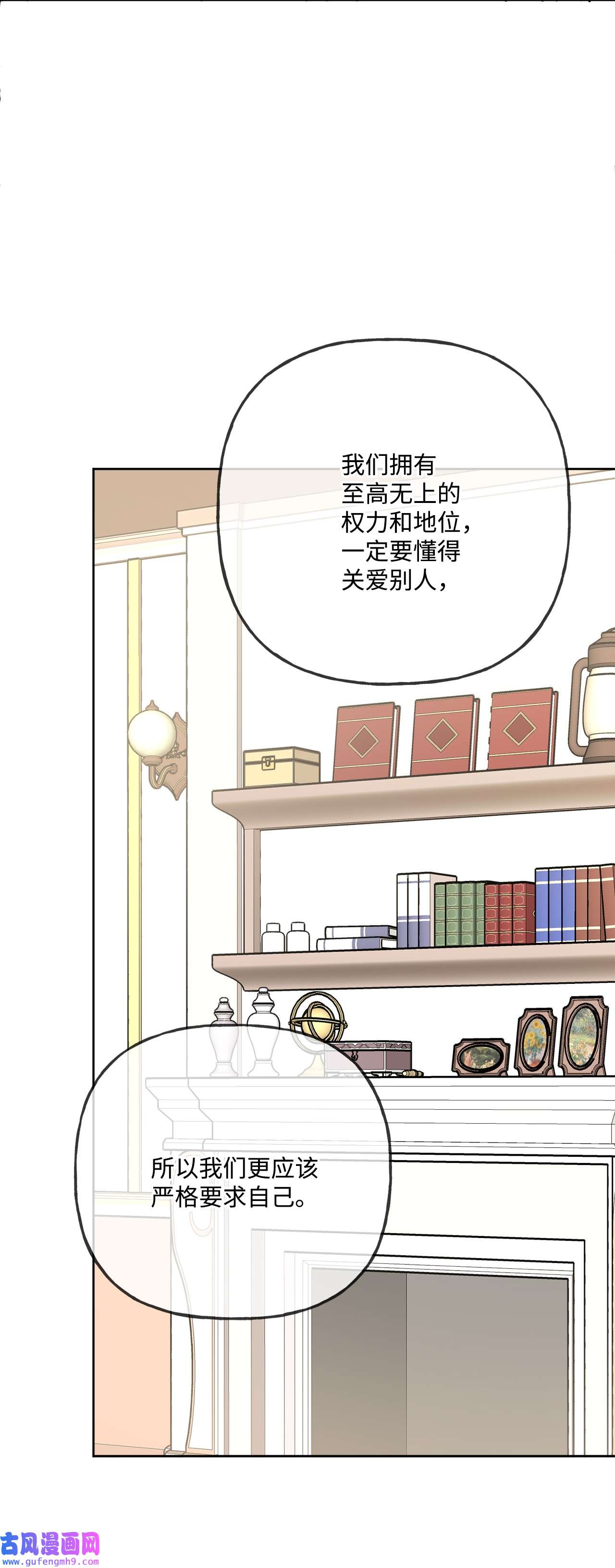 被抛弃的女主迎来了幸福10 被抓现行