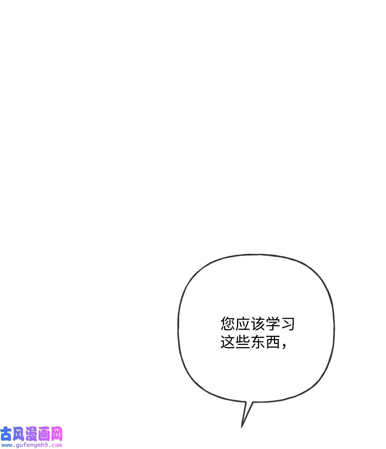 被抛弃的女主迎来了幸福10 被抓现行