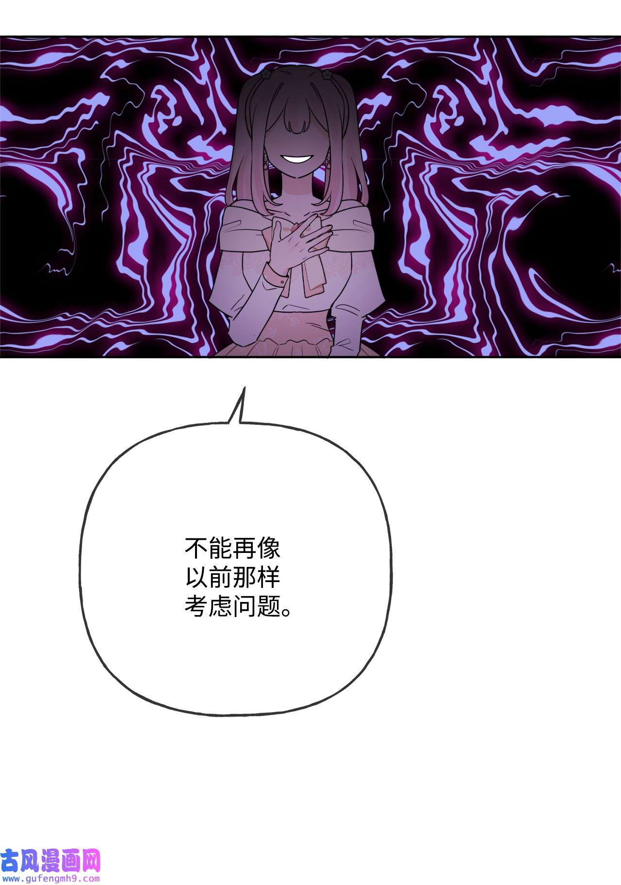 被抛弃的女主迎来了幸福10 被抓现行