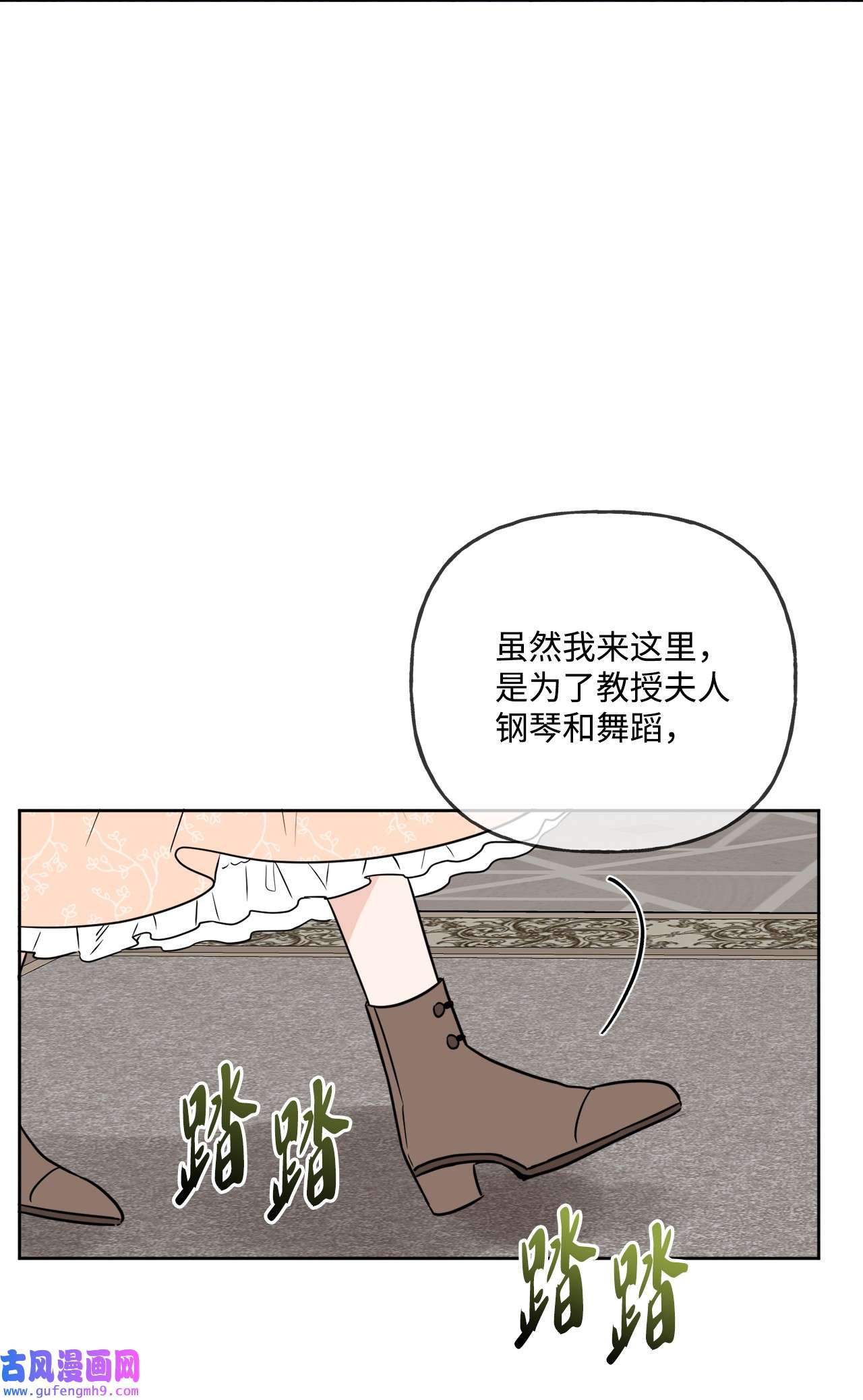 被抛弃的女主迎来了幸福10 被抓现行