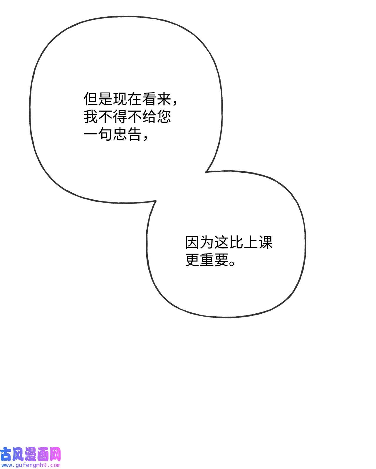 被抛弃的女主迎来了幸福10 被抓现行